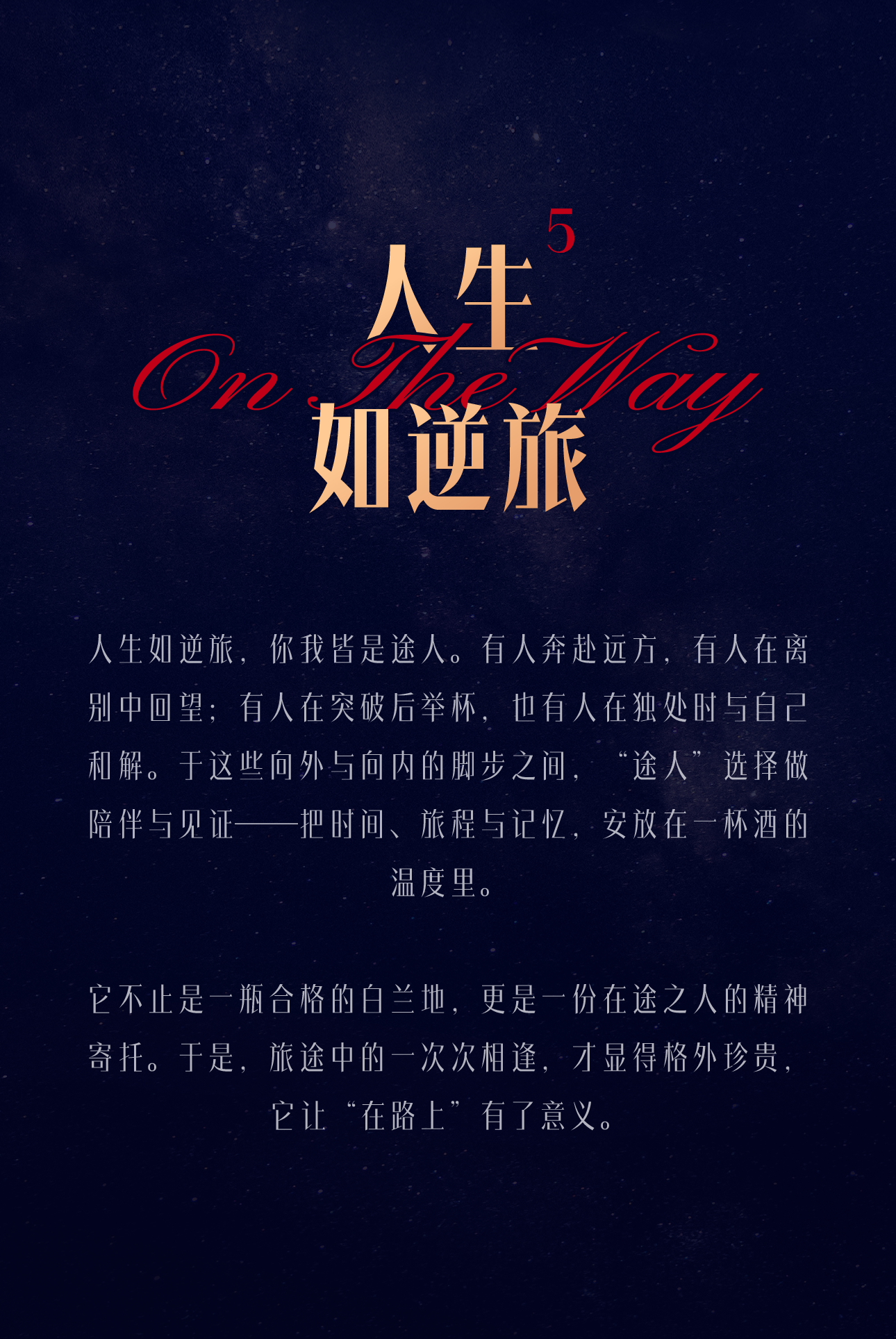 Original design，packing design，Brand design，Wine packaging，Bottle design，Container Development，Container modeling design，Changyu，