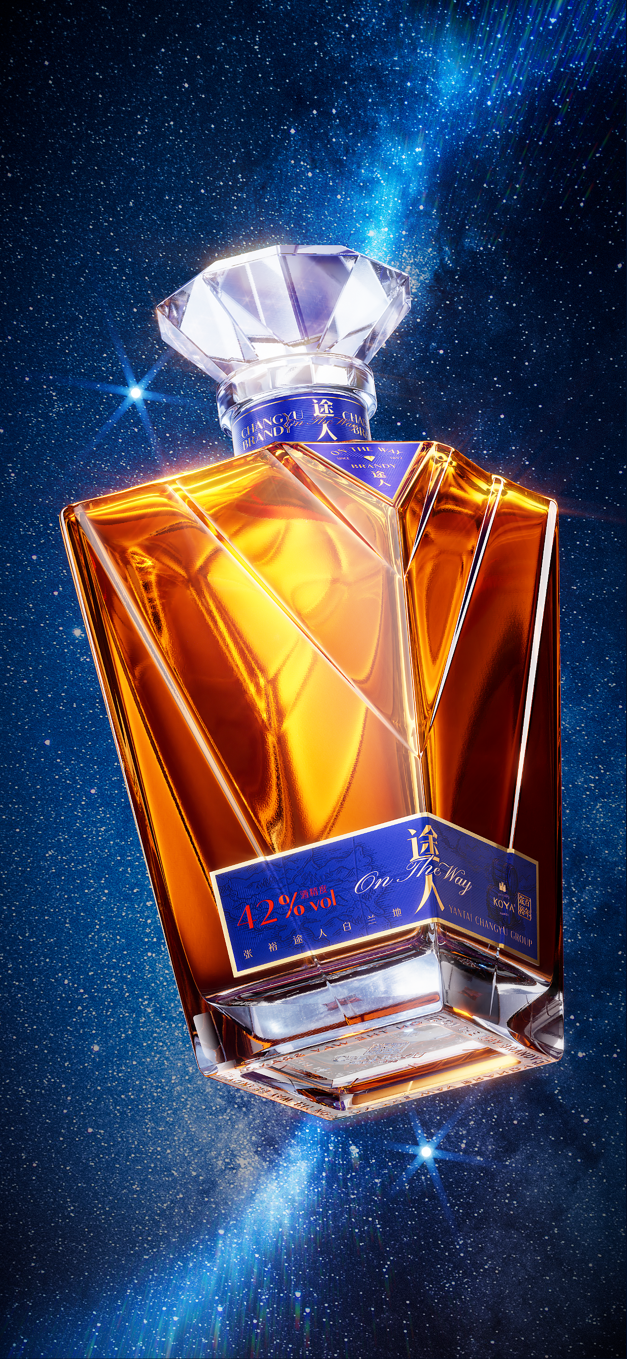 Original design，packing design，Brand design，Wine packaging，Bottle design，Container Development，Container modeling design，Changyu，