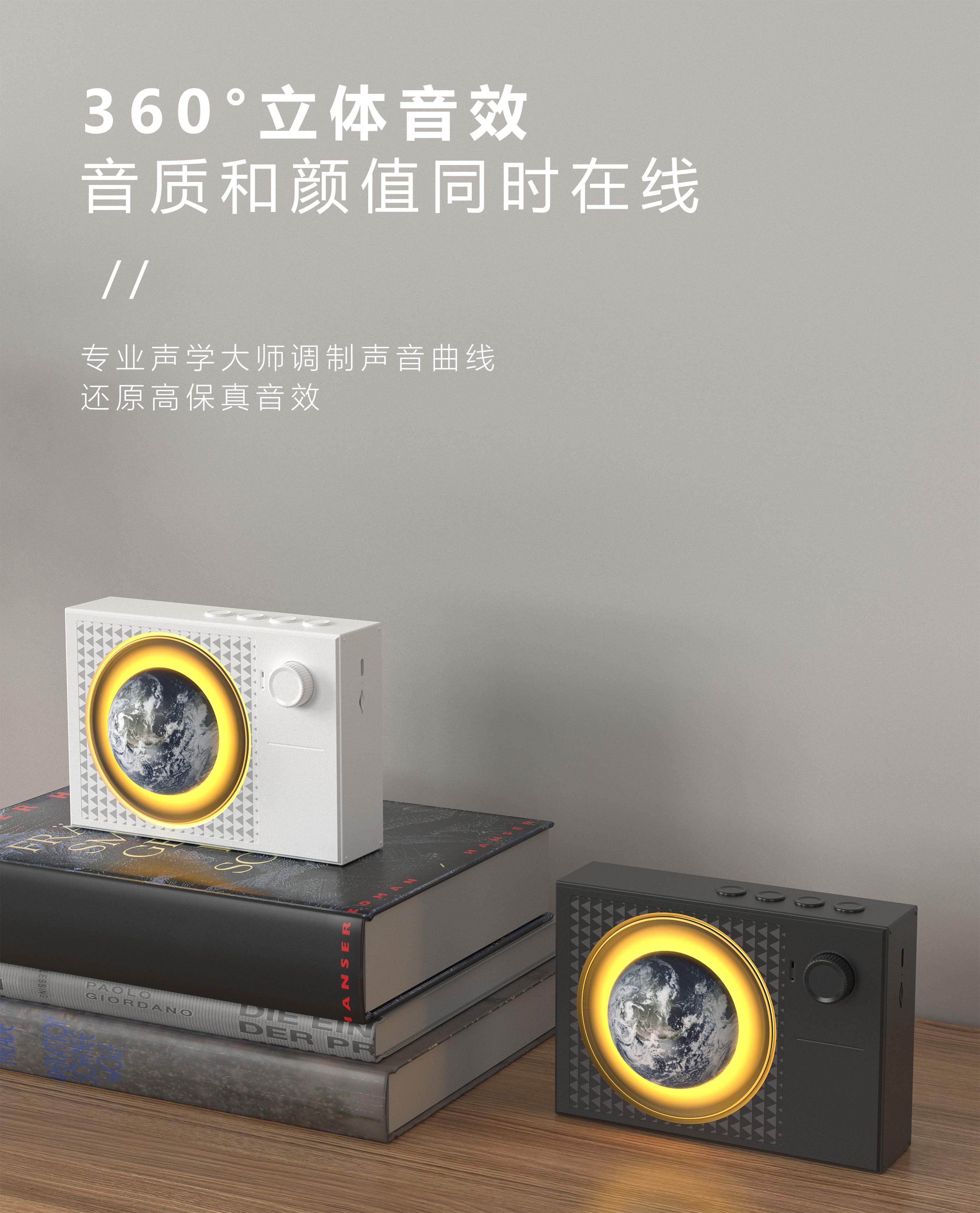 Starlight Aromatherapy Bluetooth Speaker，