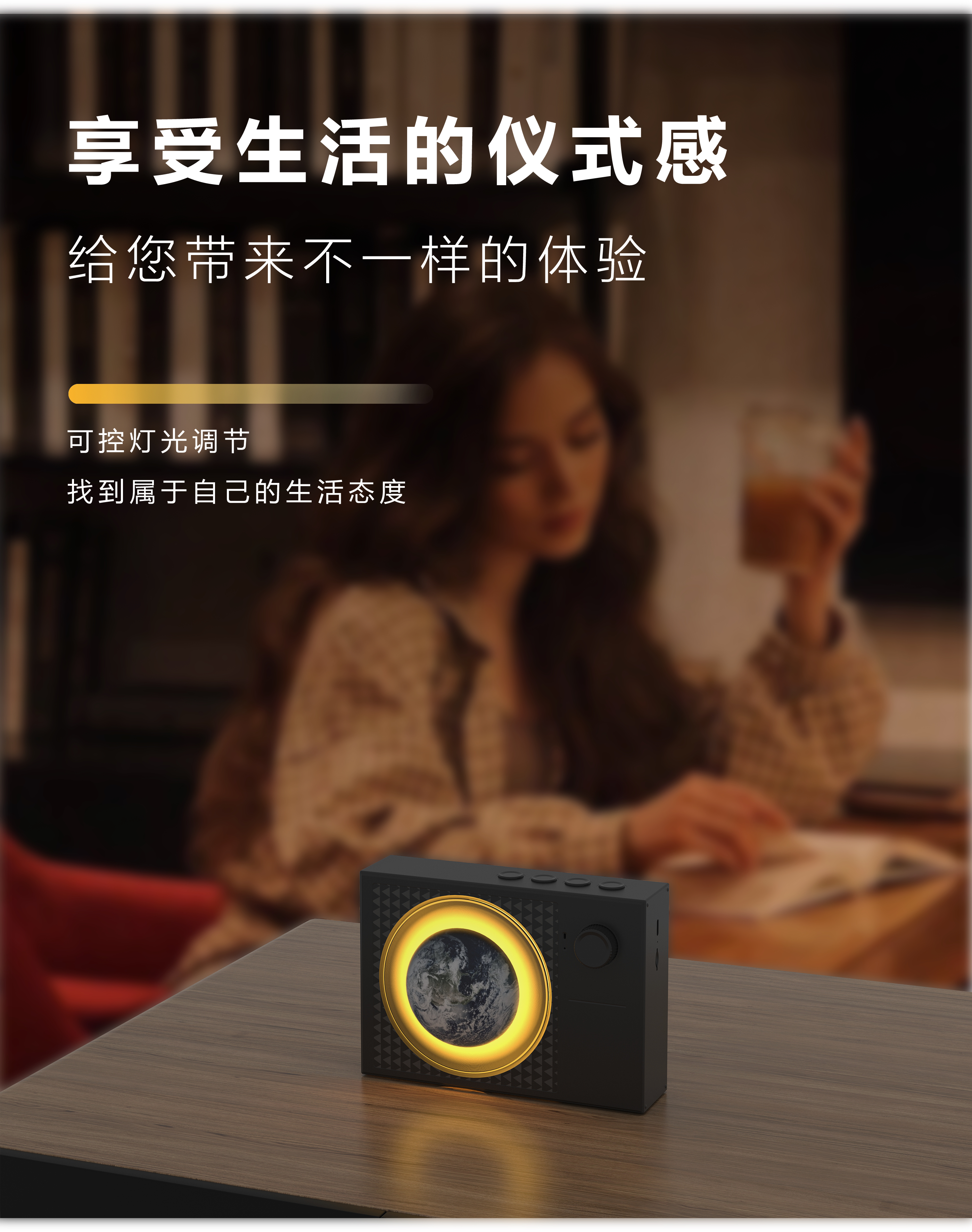 Starlight Aromatherapy Bluetooth Speaker，