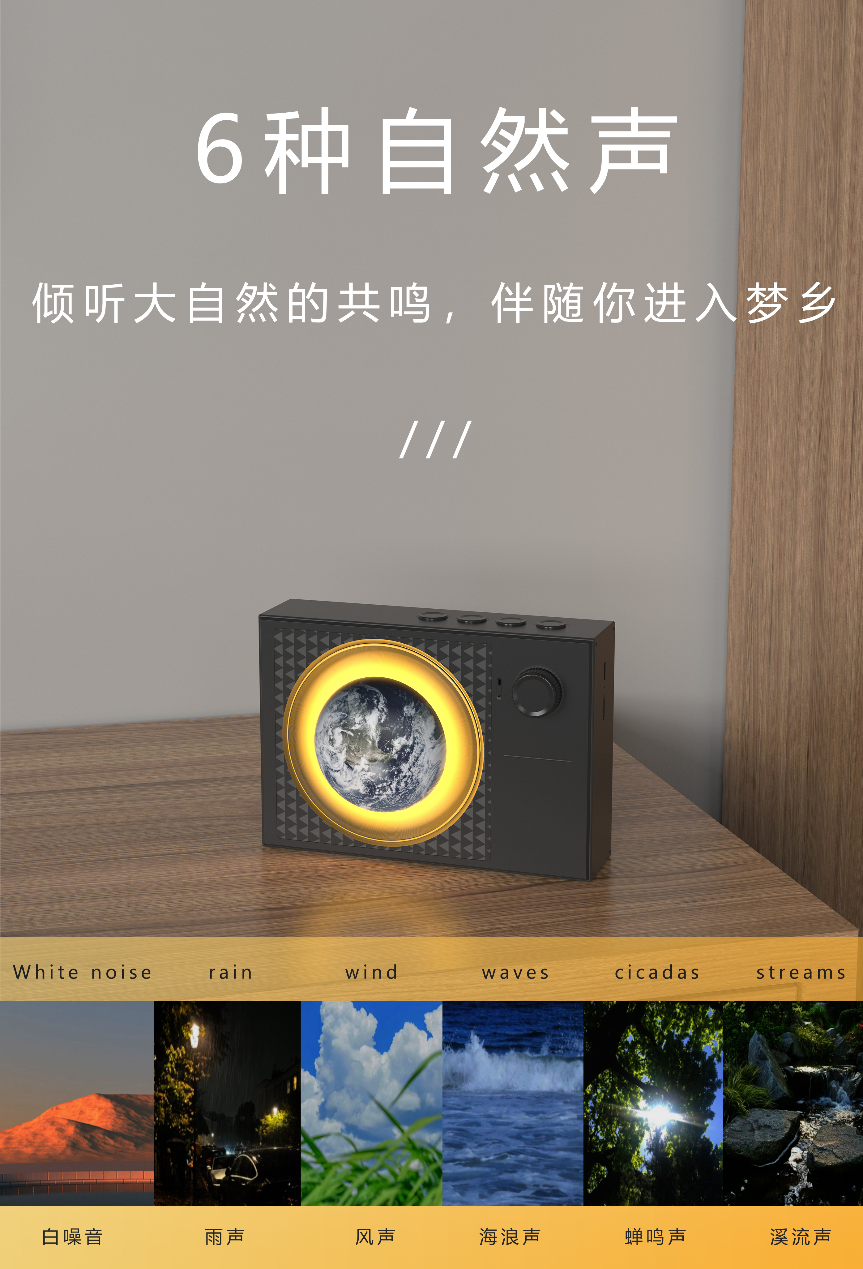 Starlight Aromatherapy Bluetooth Speaker，