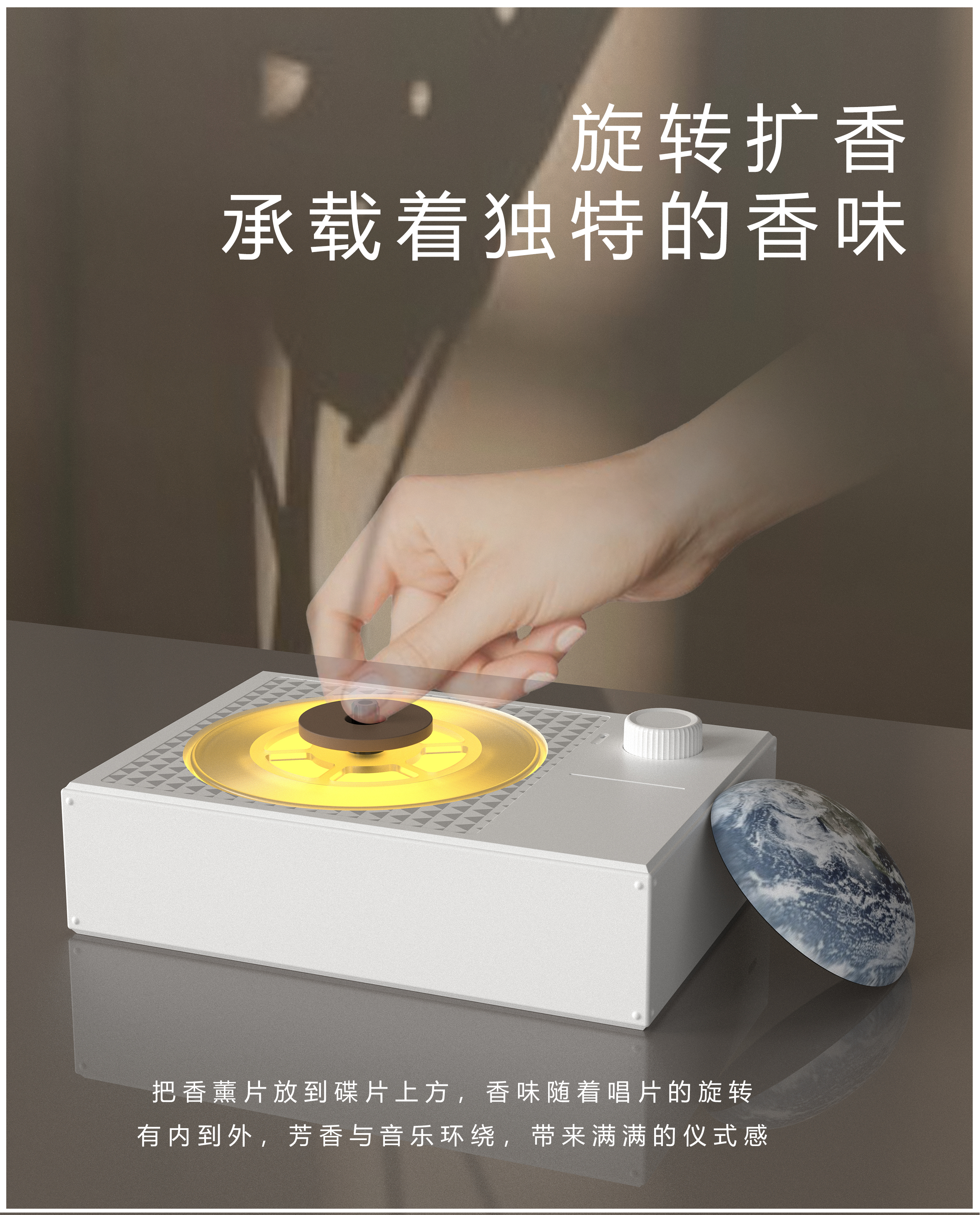 Starlight Aromatherapy Bluetooth Speaker，