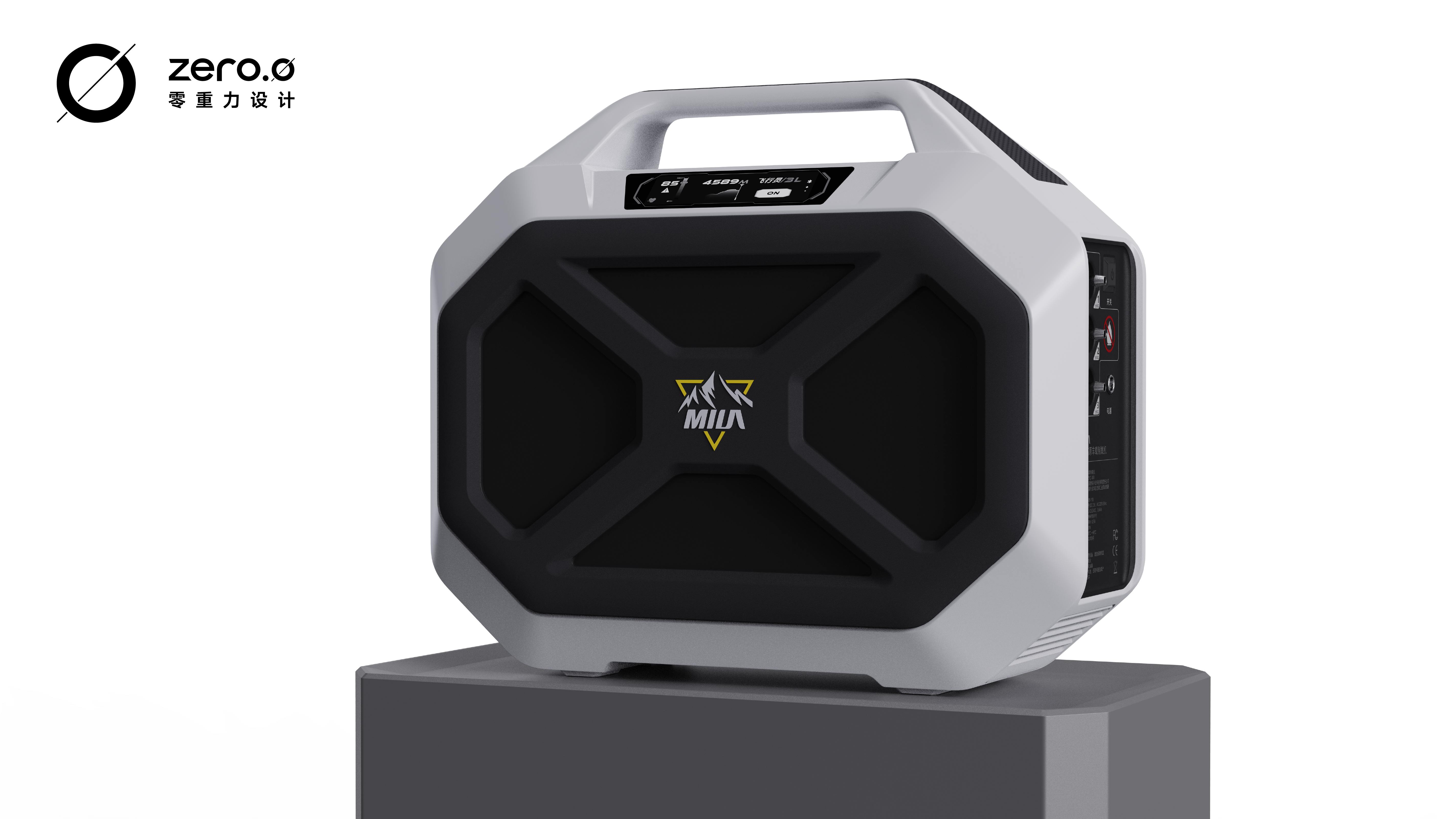 industrial design，product design，Appearance design，