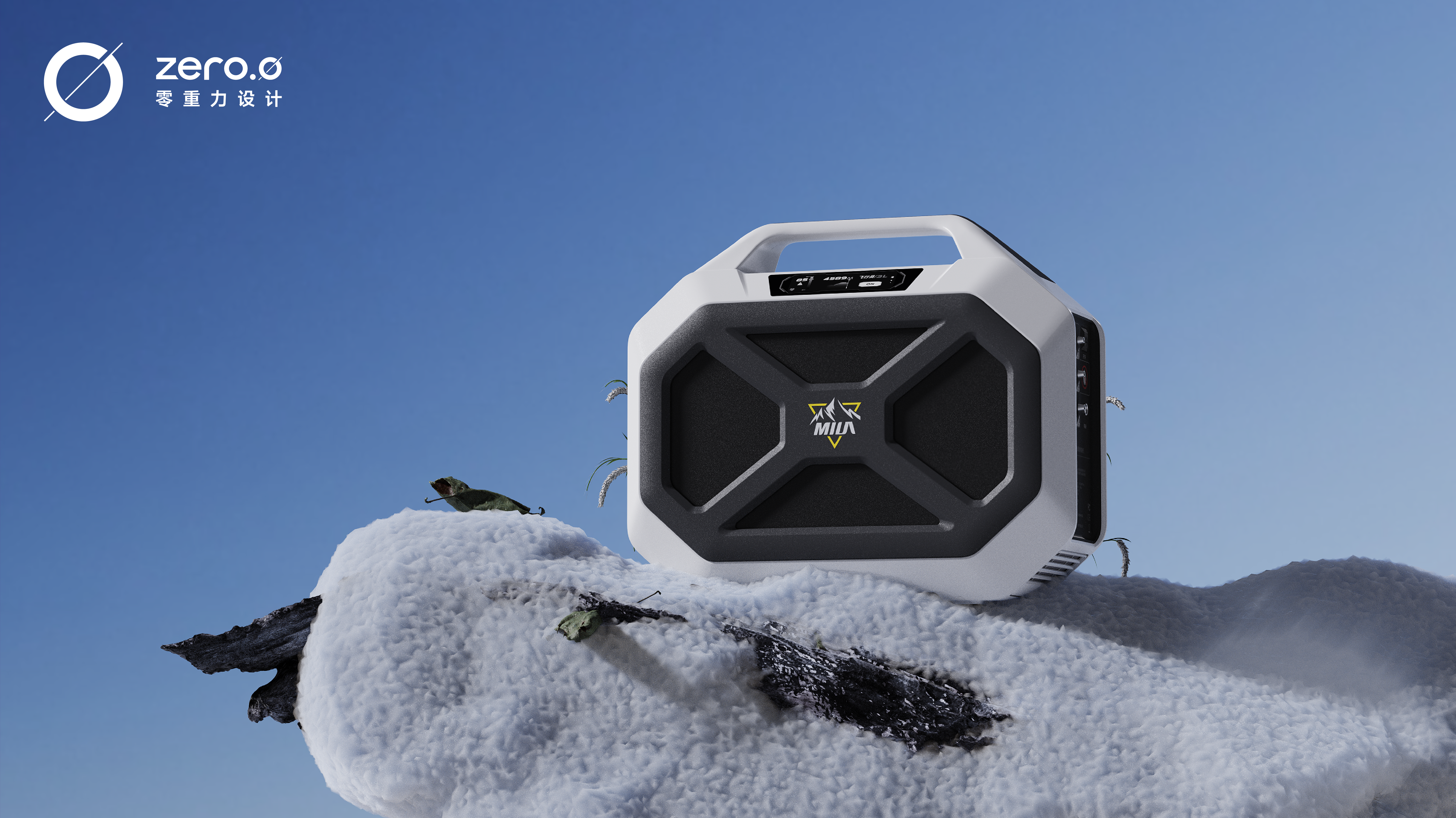 industrial design，product design，Appearance design，