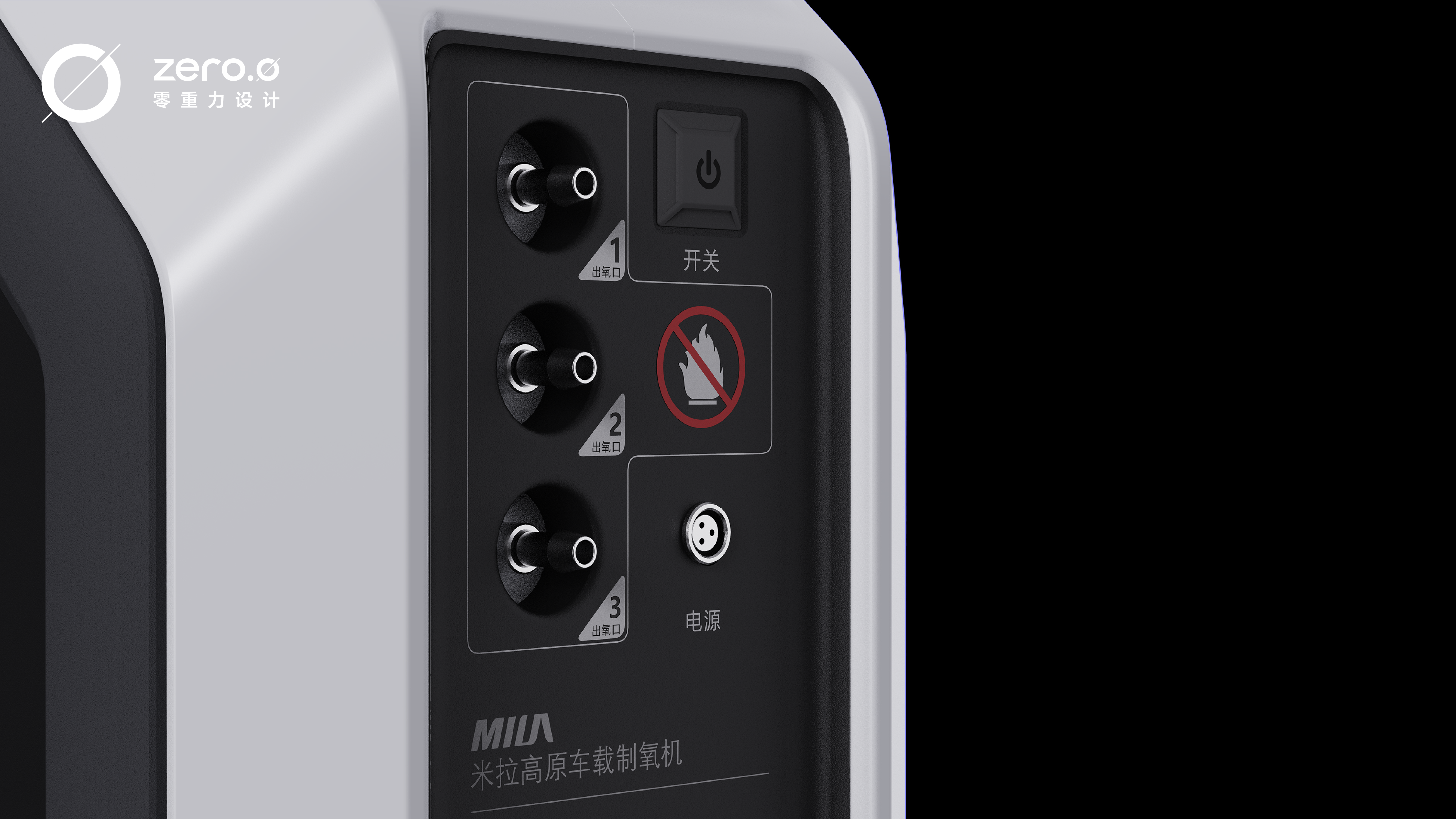 industrial design，product design，Appearance design，