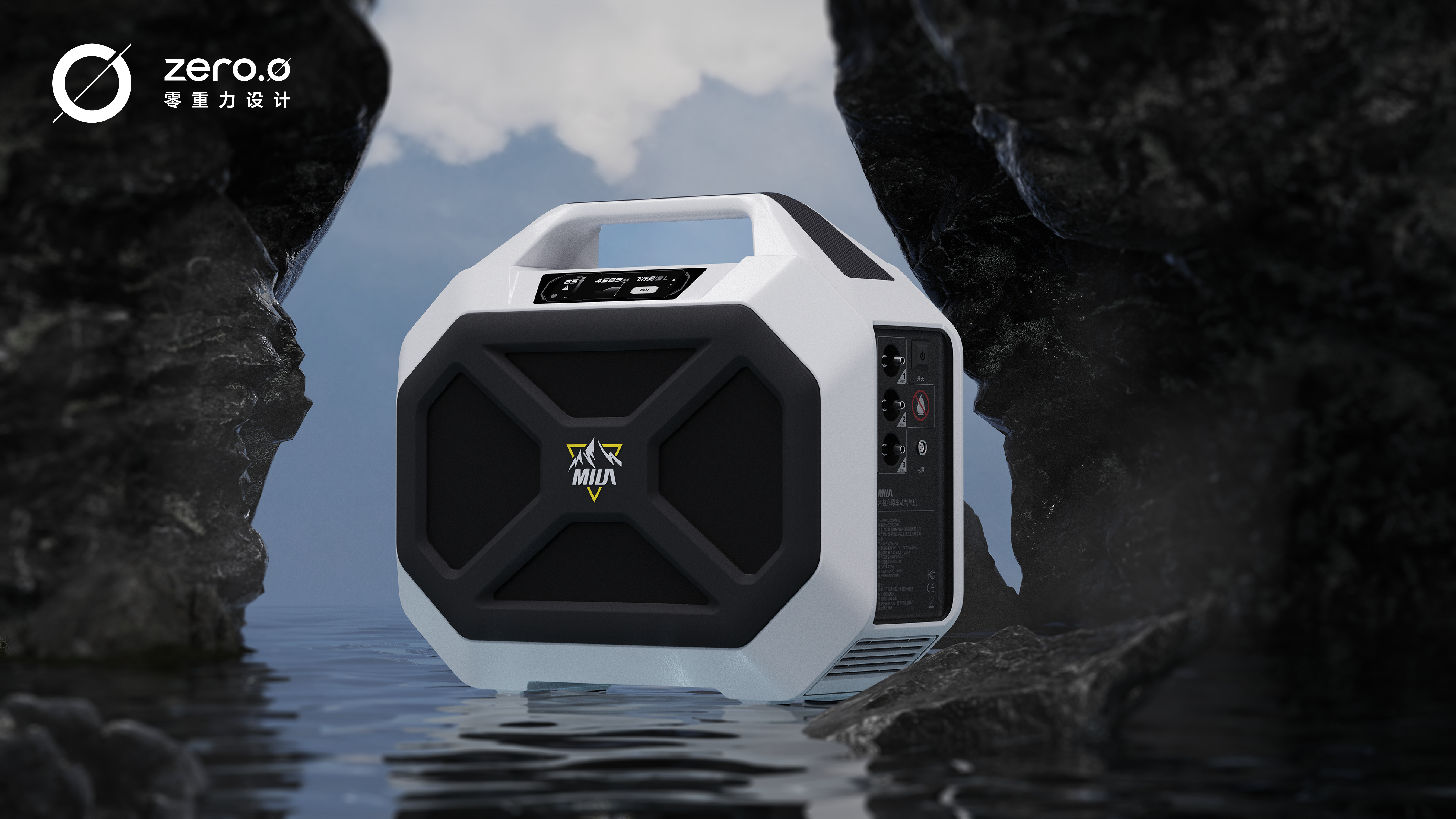 industrial design，product design，Appearance design，