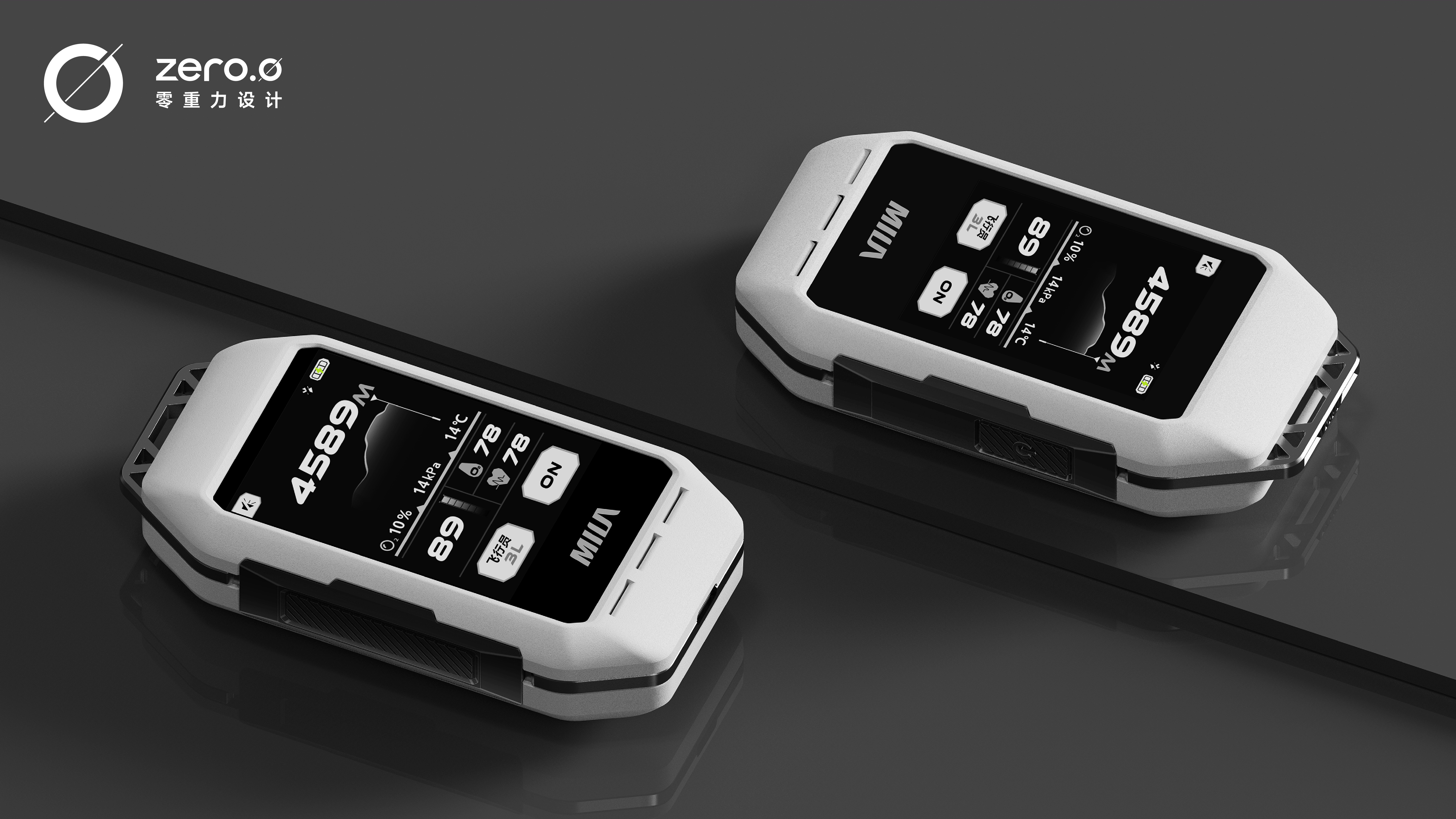 industrial design，product design，Appearance design，