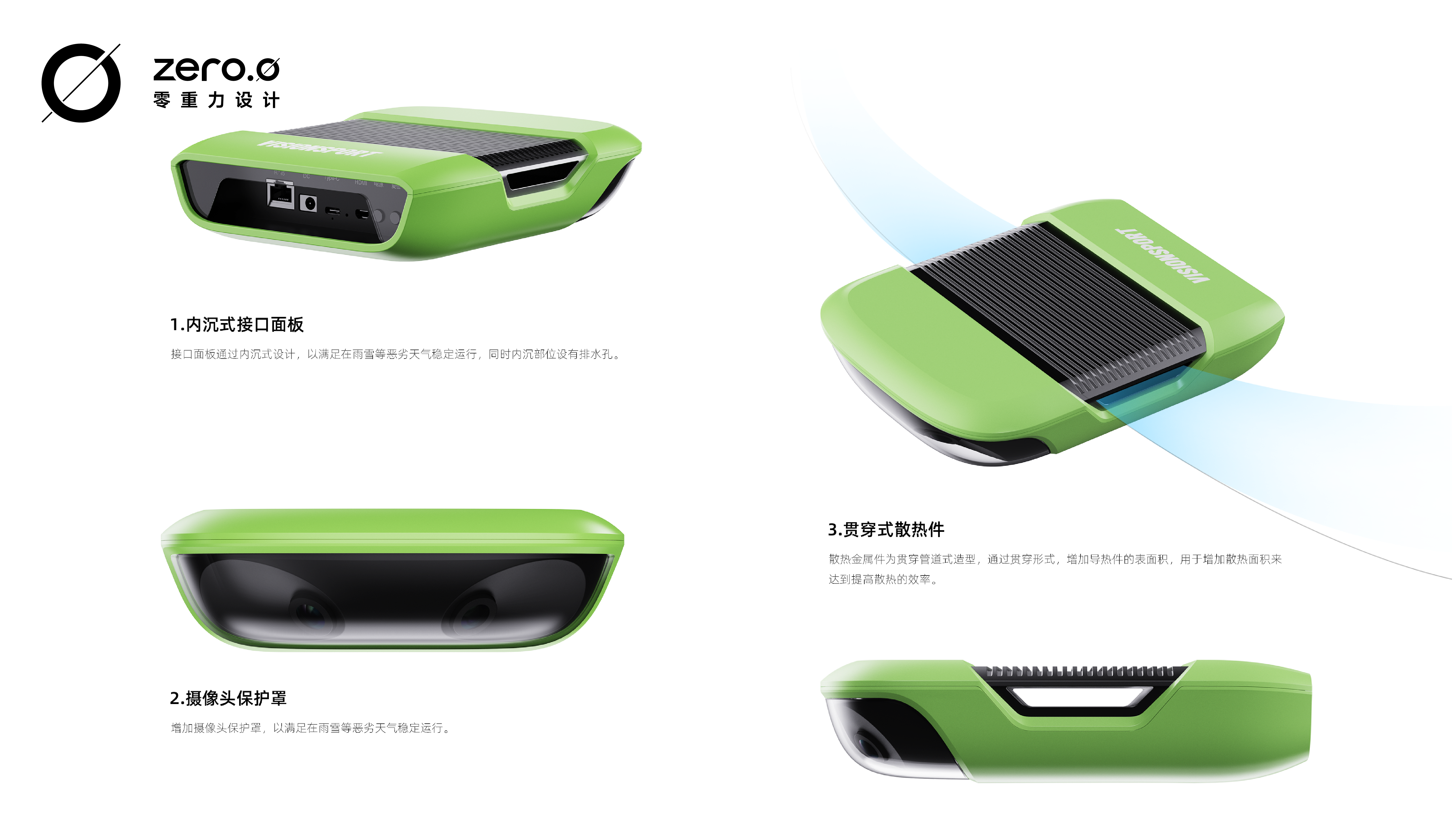 industrial design，product design，Appearance design，