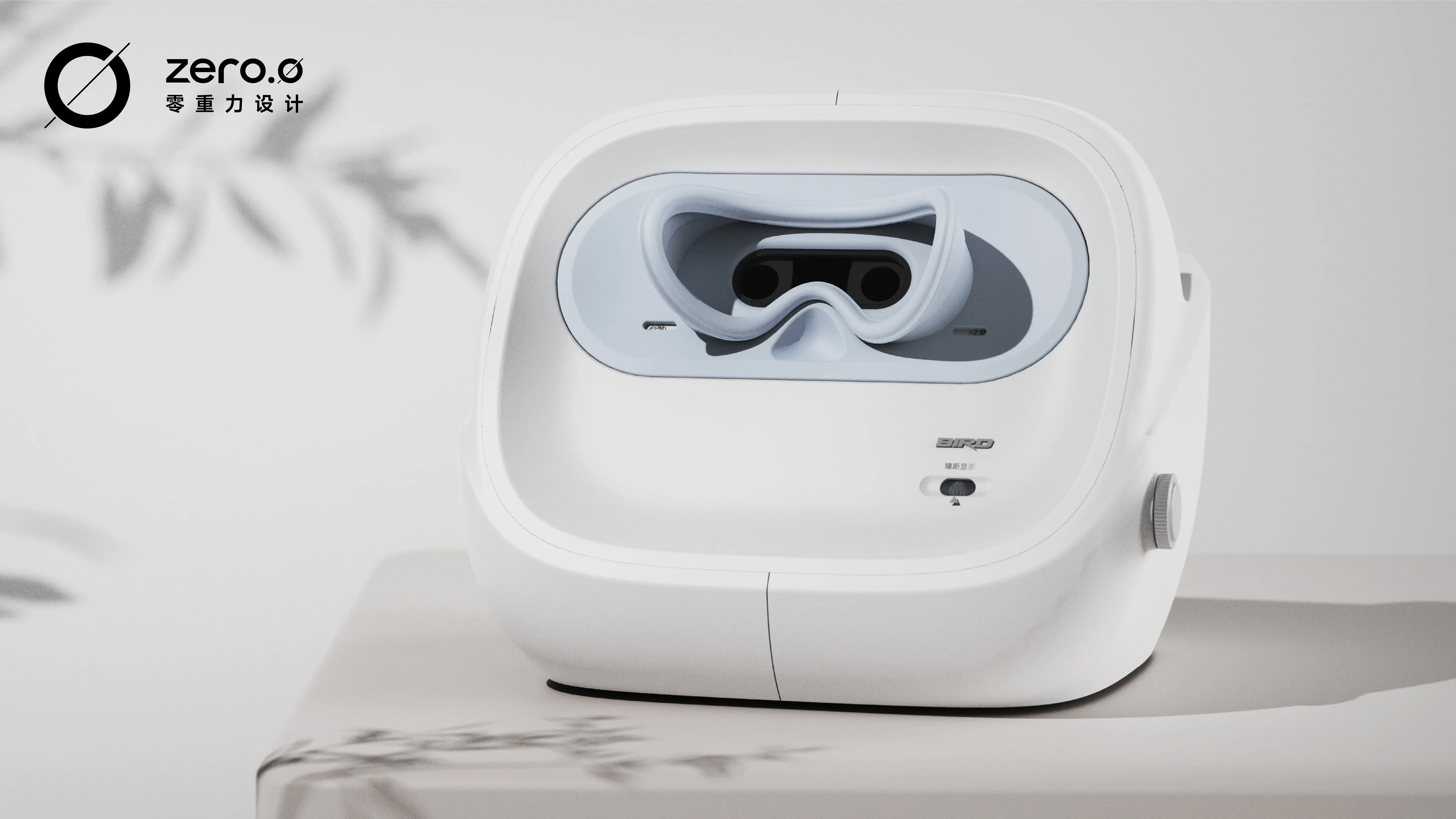 product design，industrial design，Appearance design，