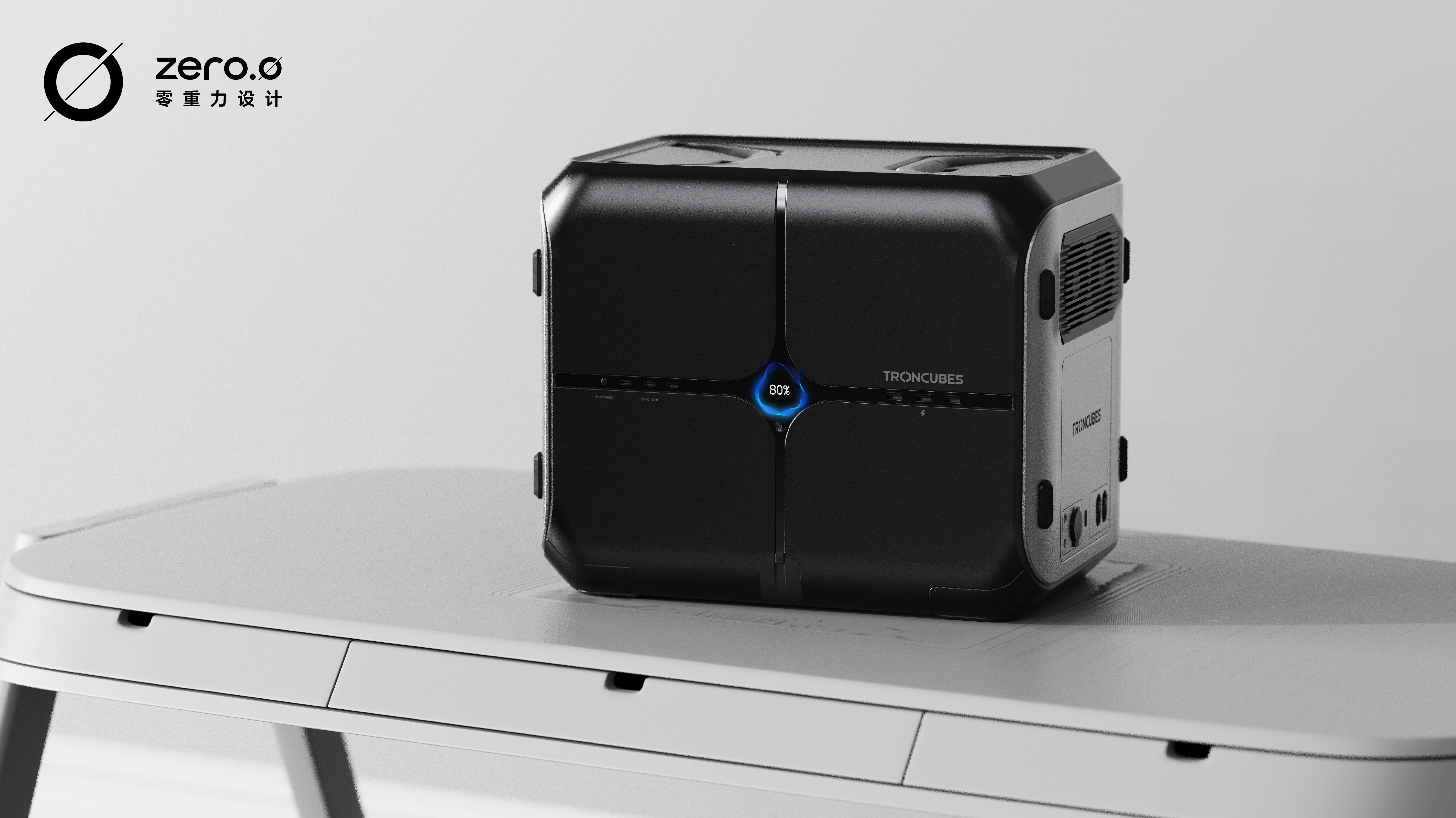 industrial design，product design，Energy storage power supply，Appearance design，