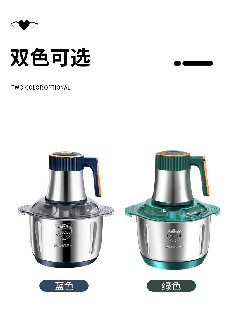 Meat grinder, dough mixer, speed regulation，