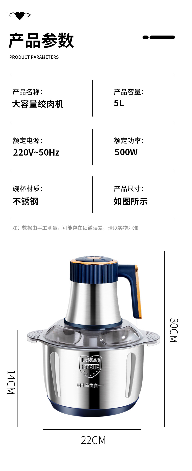 Meat grinder, dough mixer, speed regulation，