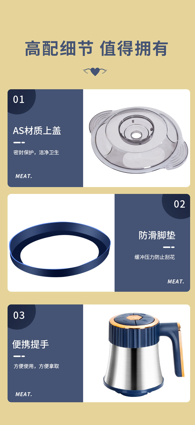 Meat grinder, dough mixer, speed regulation，