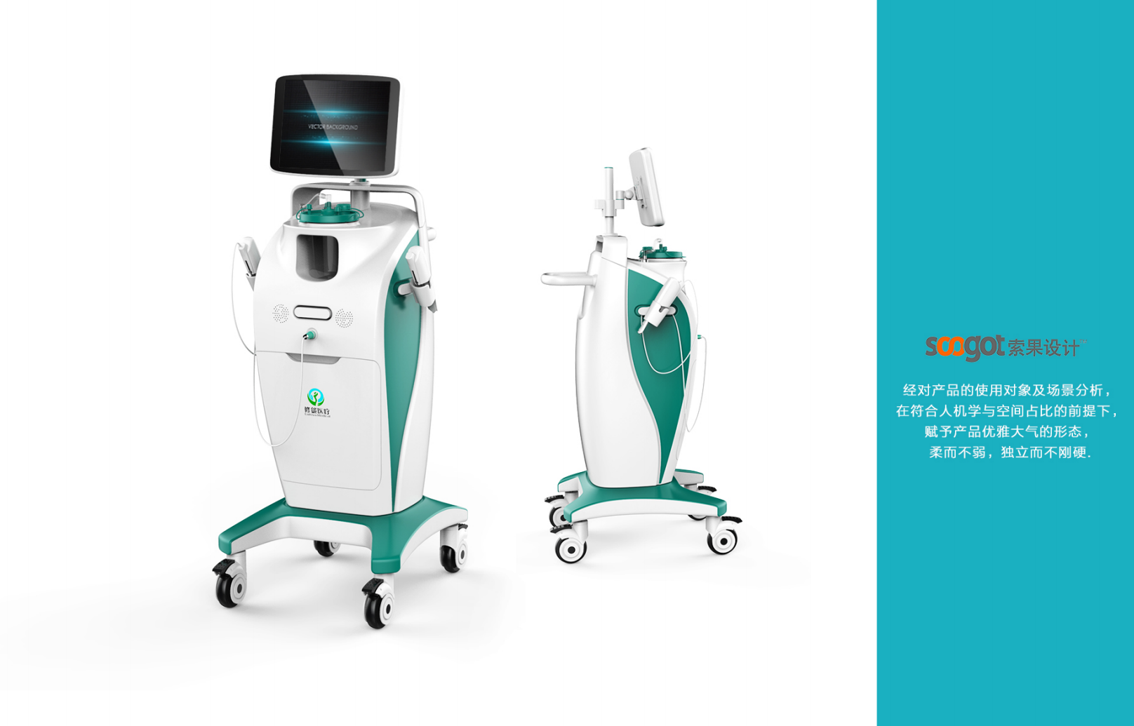 Medical device design，Appearance design，industrial design，Structural design，Design landing，medical care，fruit design，