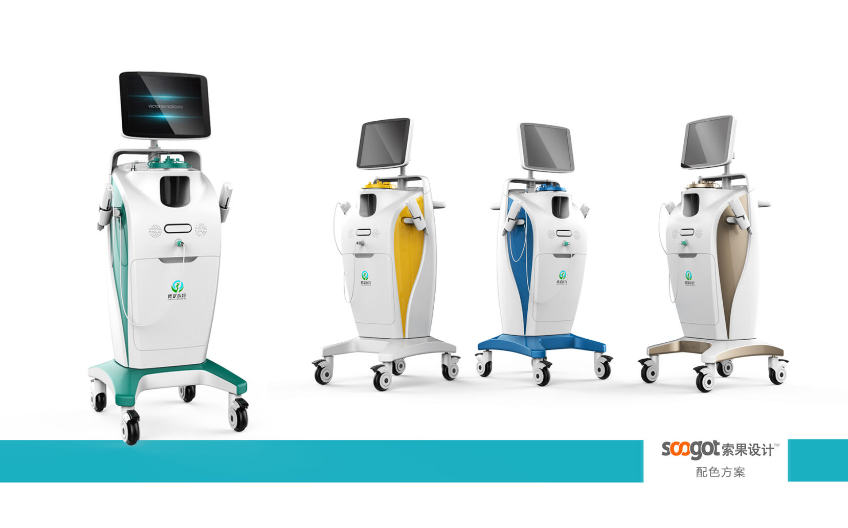 Medical device design，Appearance design，industrial design，Structural design，Design landing，medical care，fruit design，