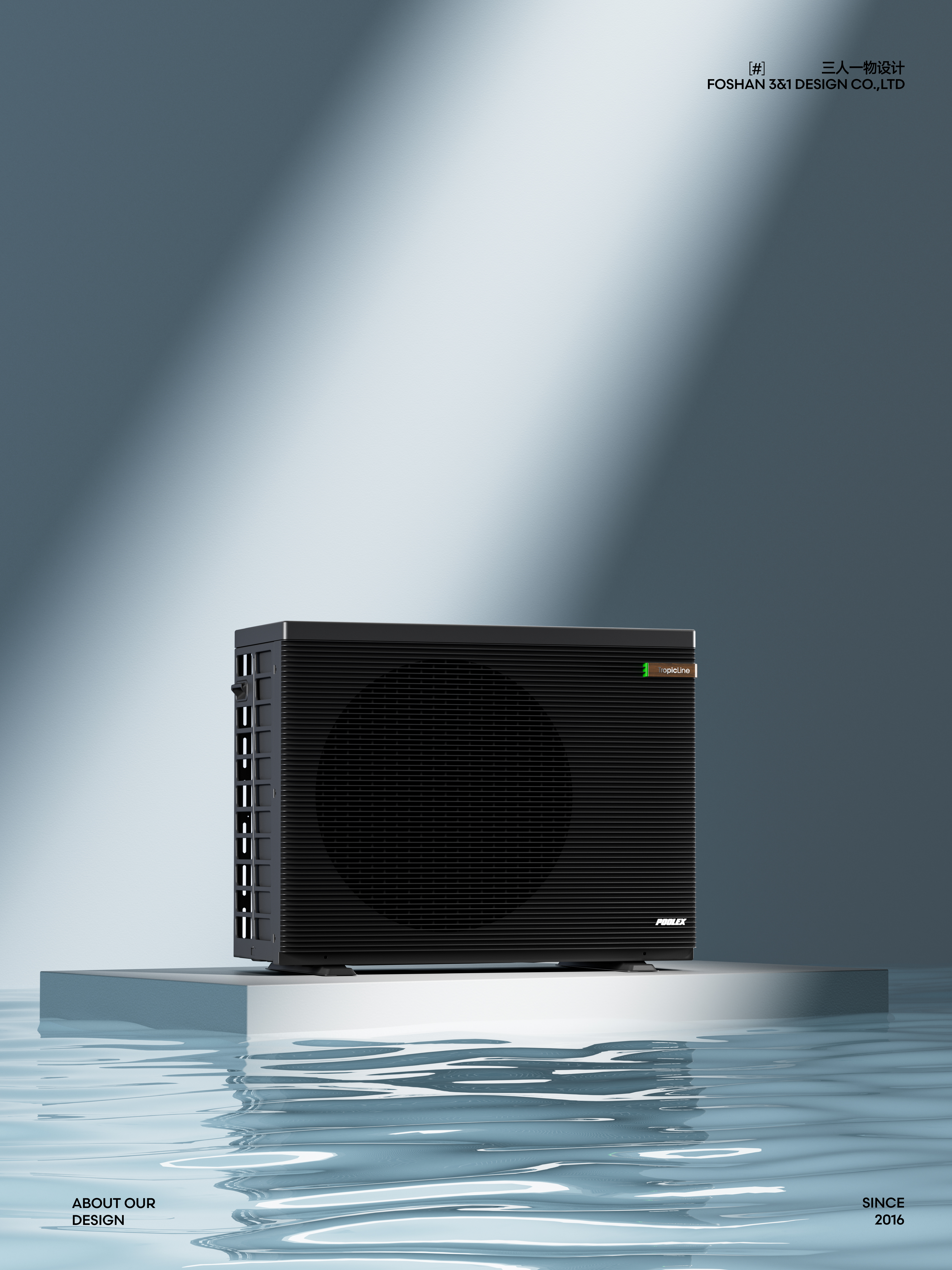 industrial design，Pool heat pump，product design，European Minimalist，Product landing，Mass production listing，heat pump design，External air conditioner，
