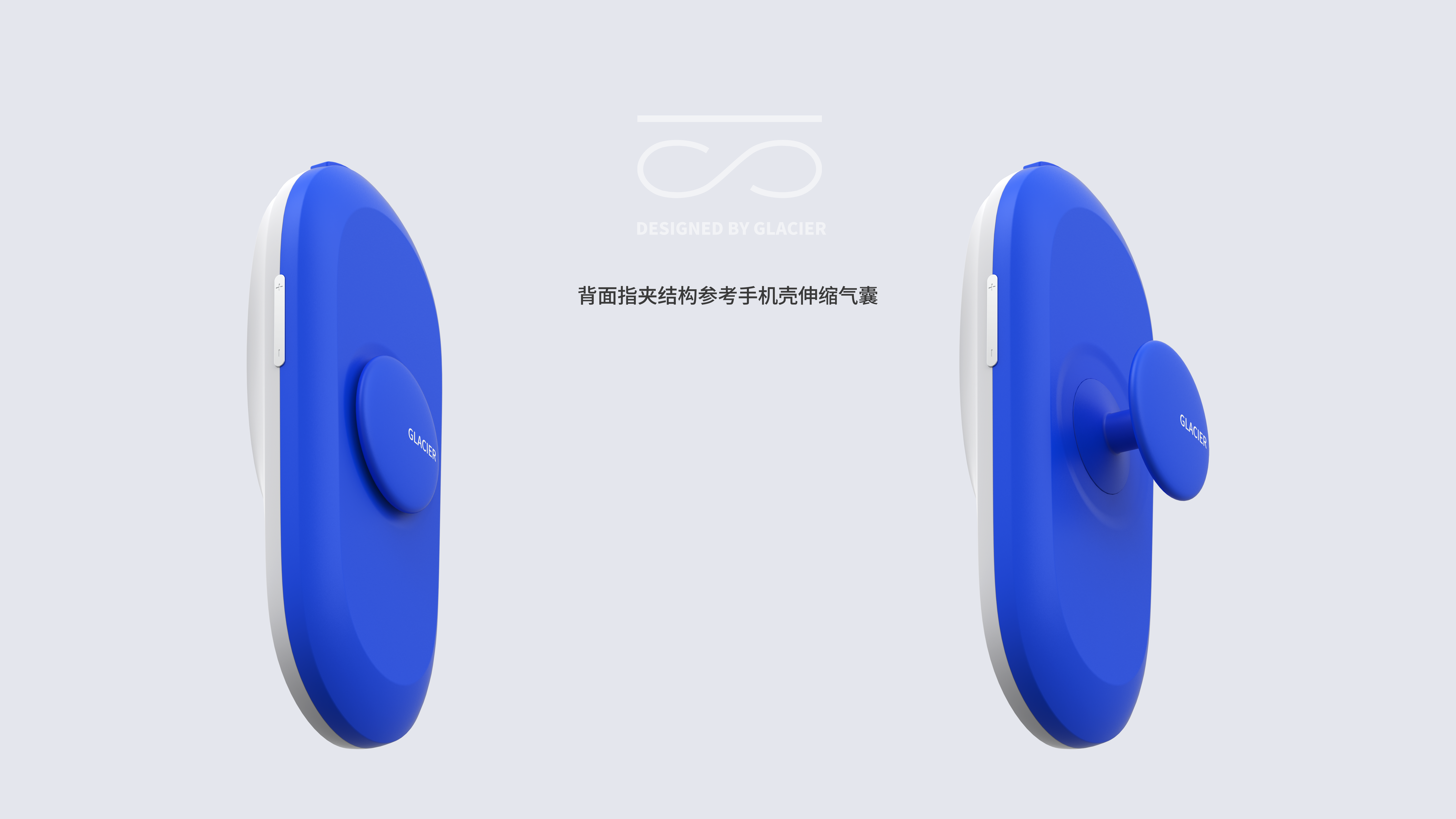 Game handle，conceptual design，