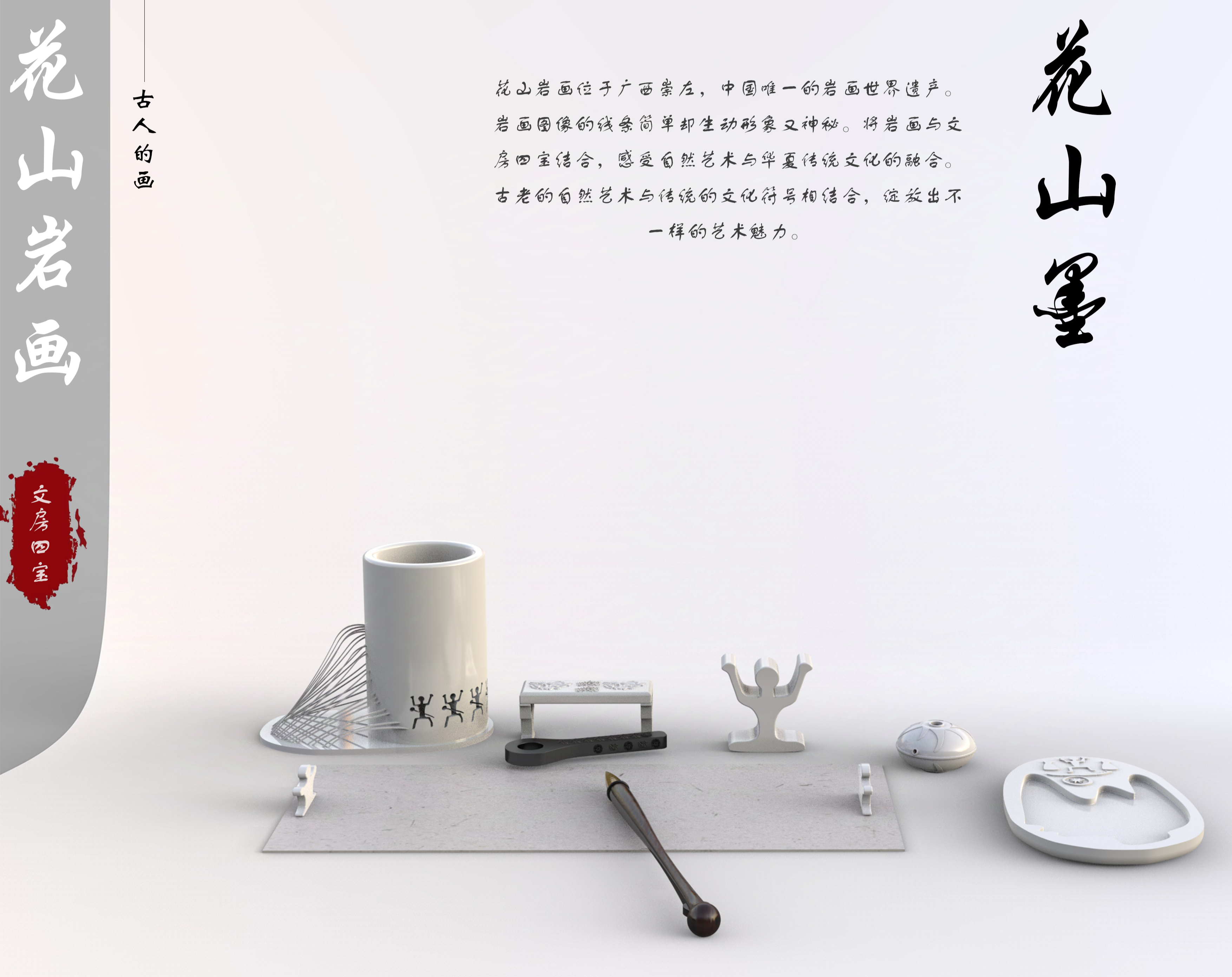 Cultural and creative products，