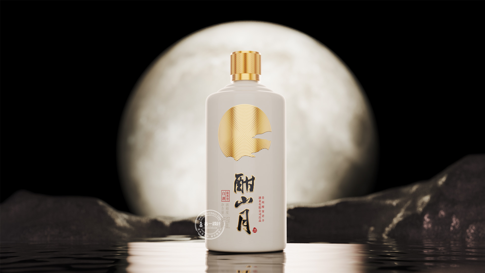 Baijiu packaging design，Gu Yi design，Baijiu packing design company，Shenzhen Baijiu design company，Wine bottle design，Liquor Gift Box Design，