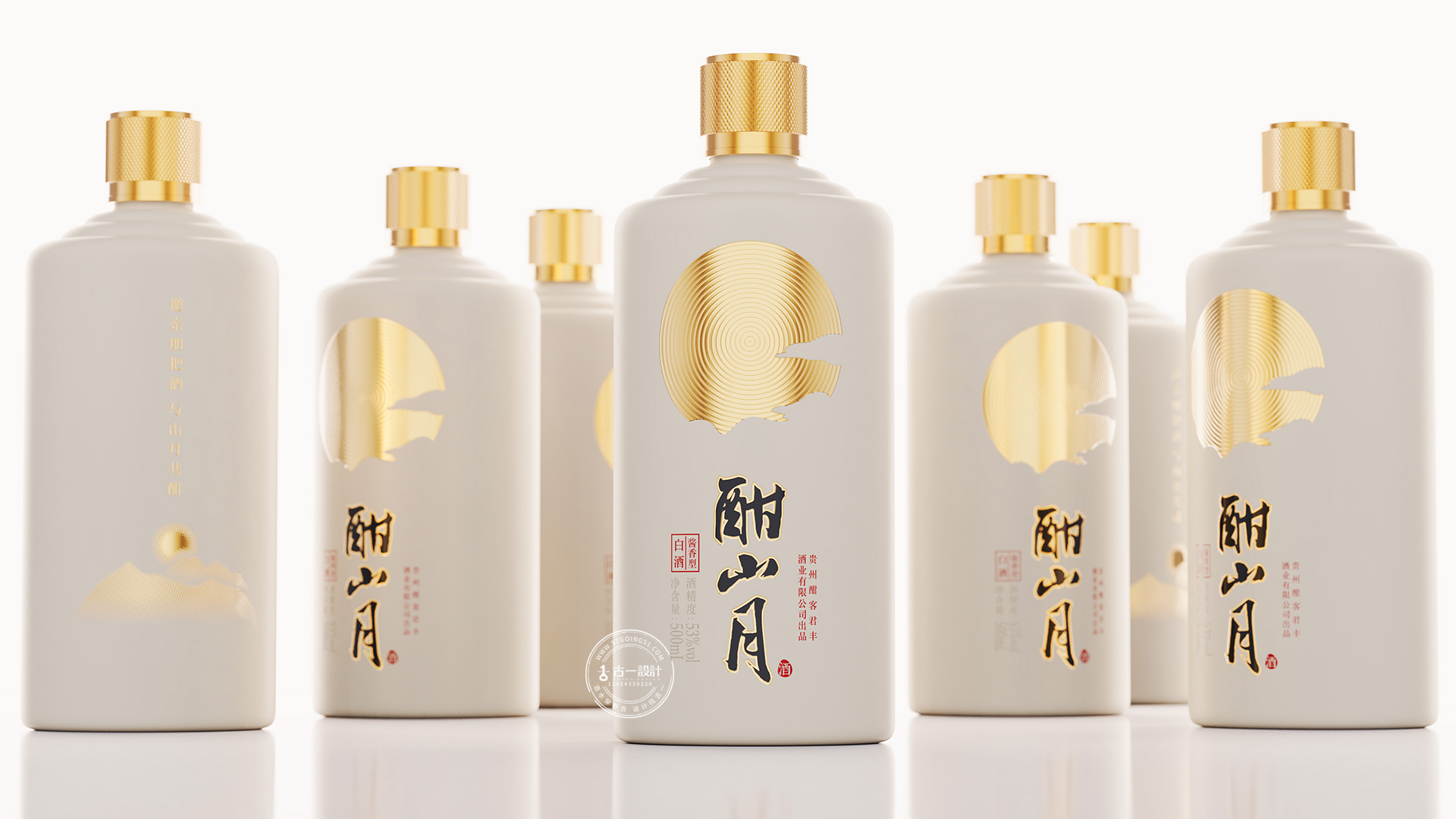 Baijiu packaging design，Gu Yi design，Baijiu packing design company，Shenzhen Baijiu design company，Wine bottle design，Liquor Gift Box Design，