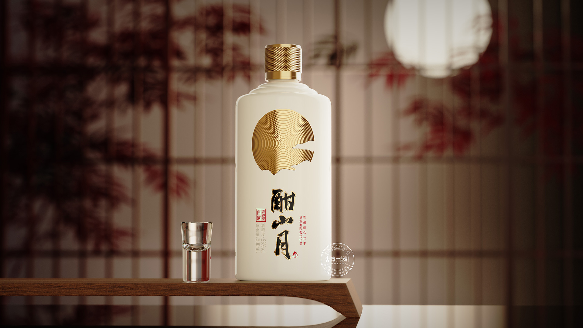 Baijiu packaging design，Gu Yi design，Baijiu packing design company，Shenzhen Baijiu design company，Wine bottle design，Liquor Gift Box Design，