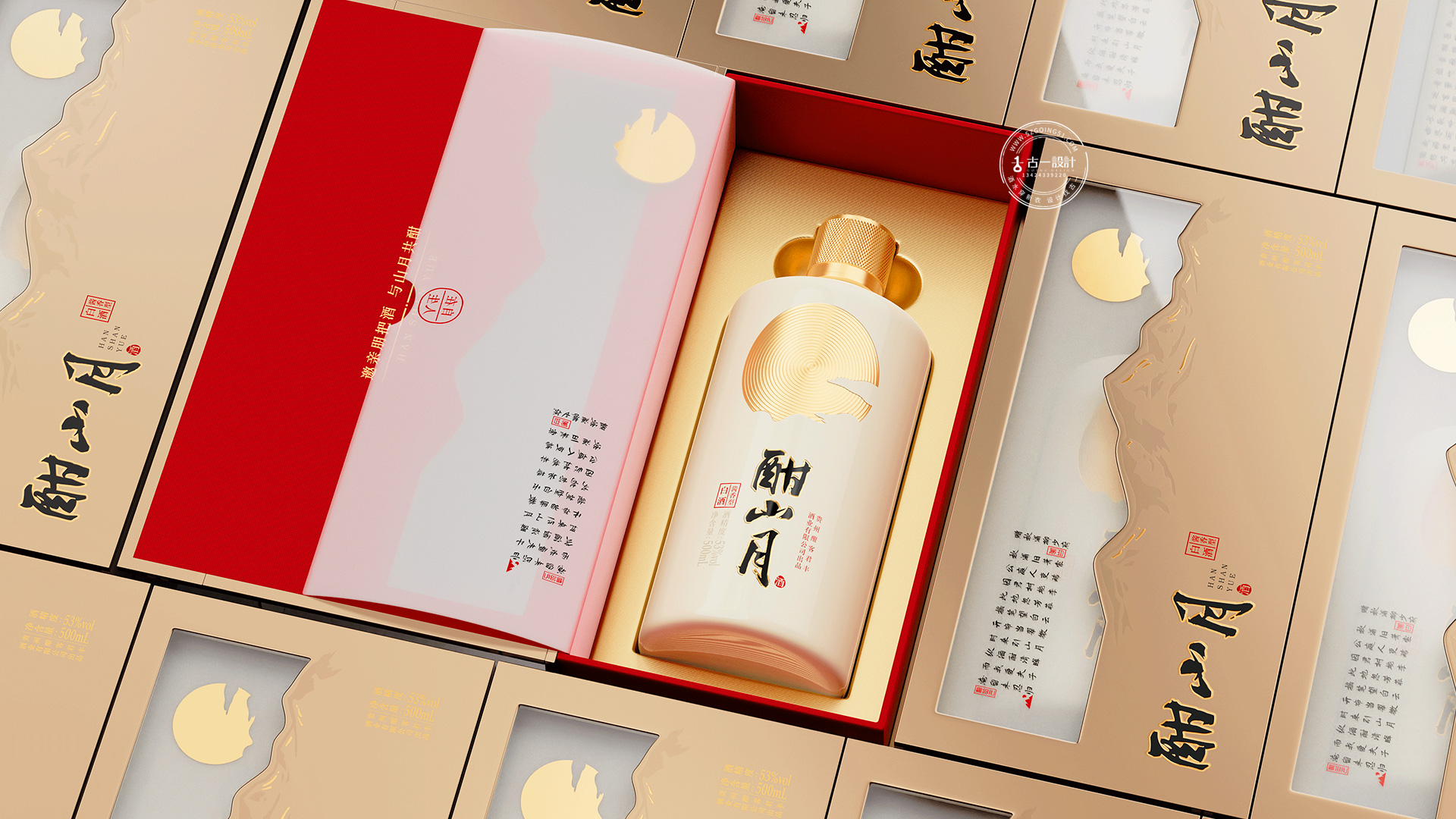 Baijiu packaging design，Gu Yi design，Baijiu packing design company，Shenzhen Baijiu design company，Wine bottle design，Liquor Gift Box Design，