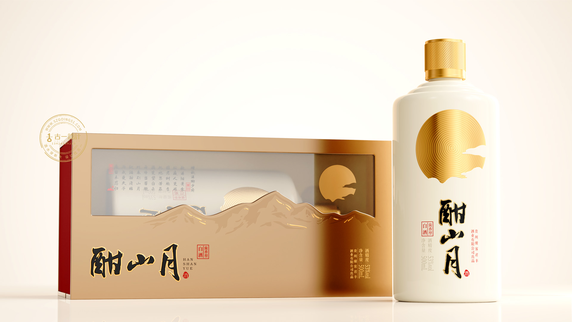 Baijiu packaging design，Gu Yi design，Baijiu packing design company，Shenzhen Baijiu design company，Wine bottle design，Liquor Gift Box Design，