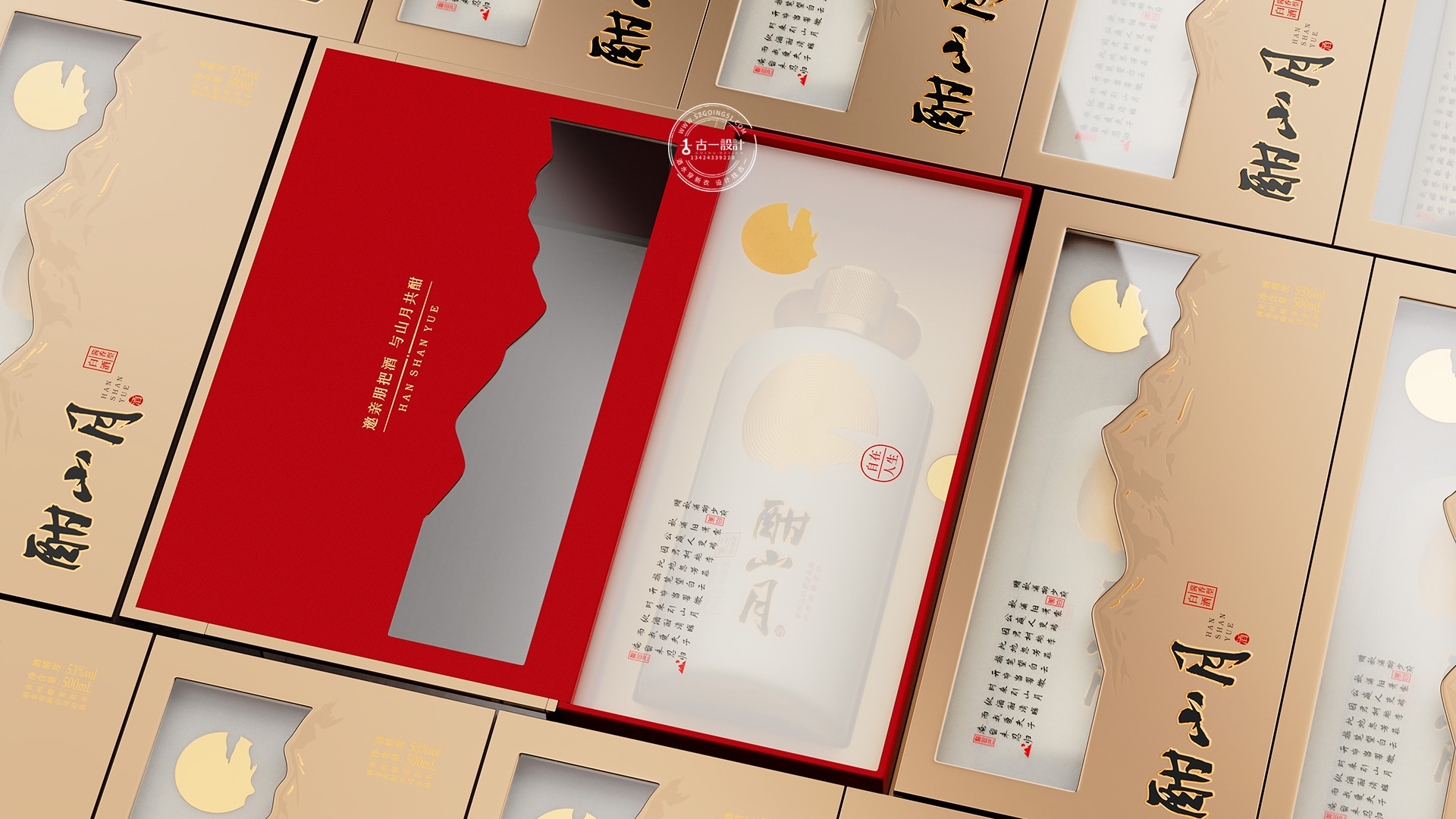 Baijiu packaging design，Gu Yi design，Baijiu packing design company，Shenzhen Baijiu design company，Wine bottle design，Liquor Gift Box Design，