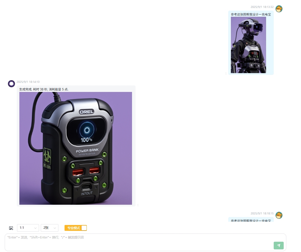 portable battery，Scientific and technological style，Mecha Style，Charger，electronic cigarette，