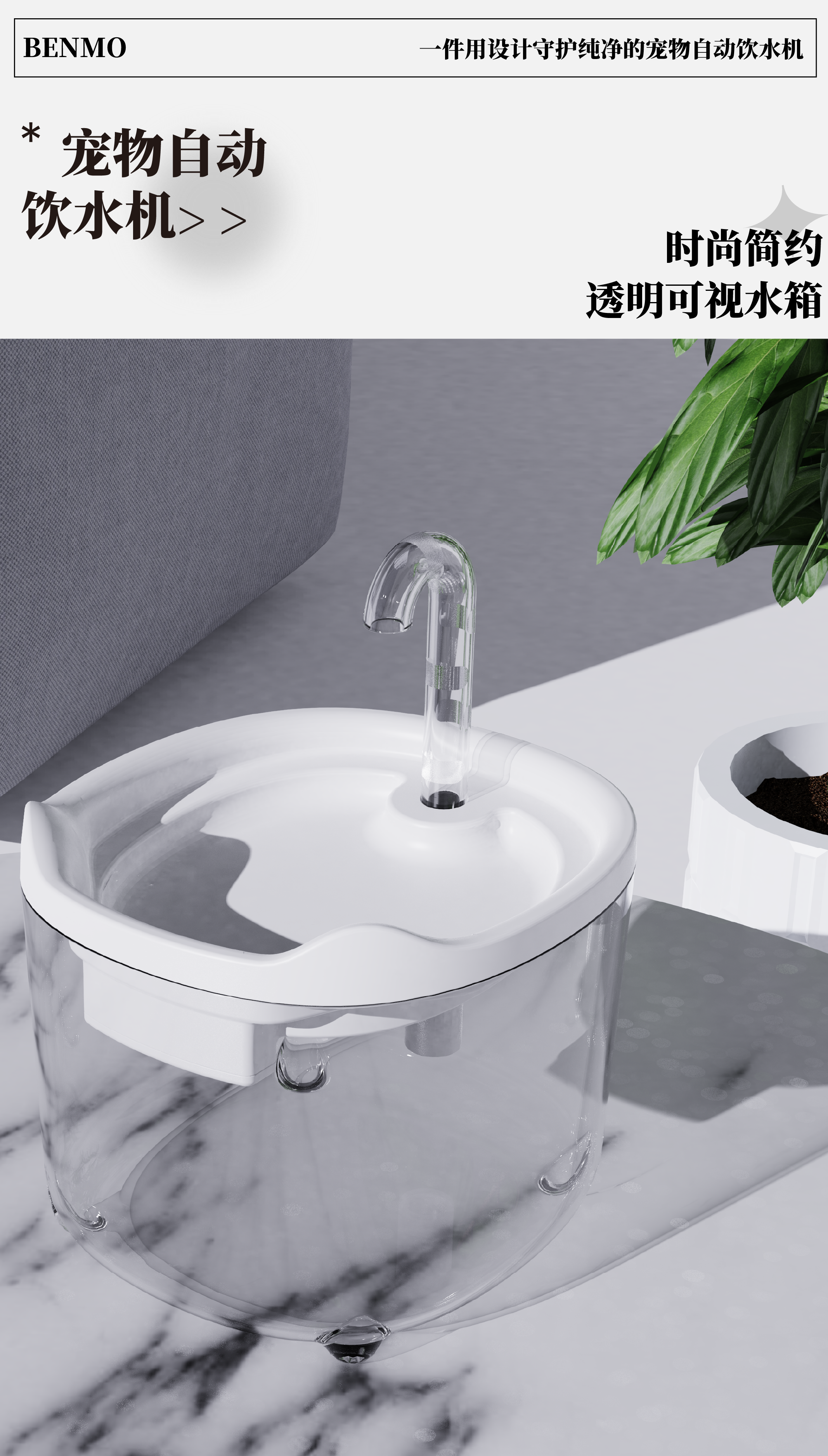 Industrial Design，product design，Pet products design，Industrial Supplies Design，