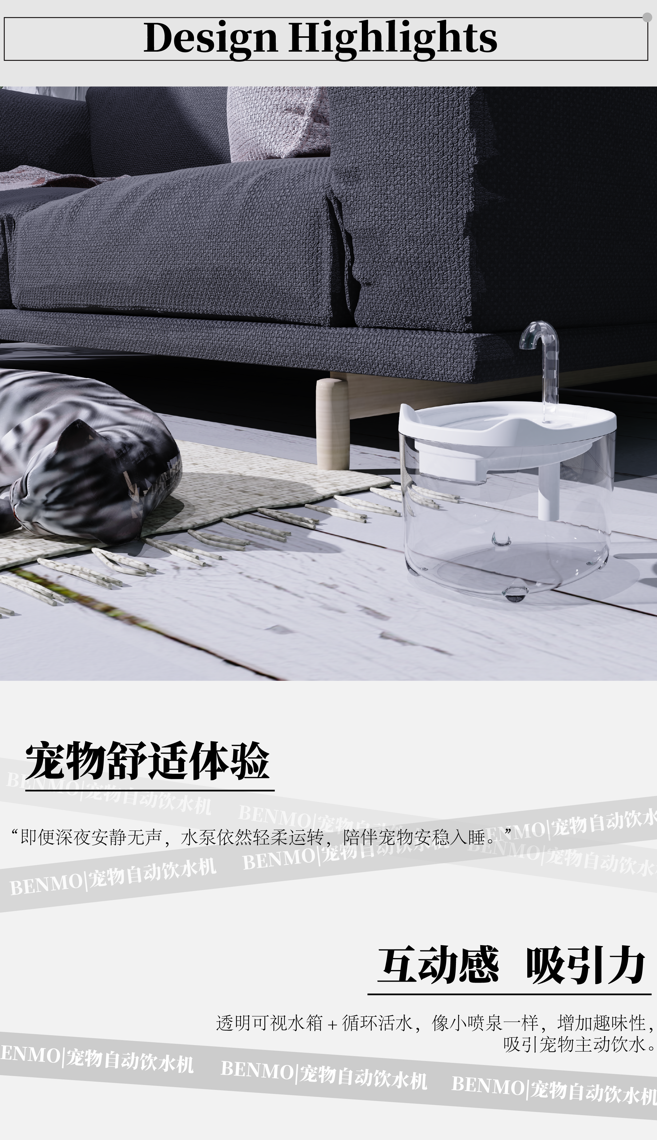 Industrial Design，product design，Pet products design，Industrial Supplies Design，