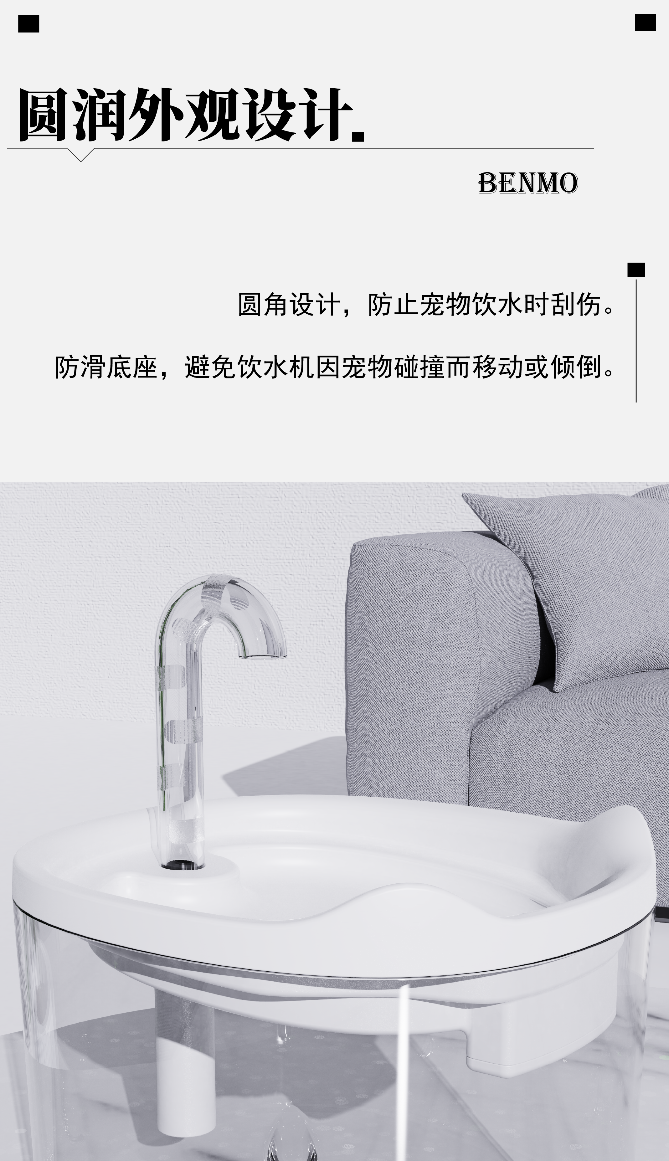 Industrial Design，product design，Pet products design，Industrial Supplies Design，