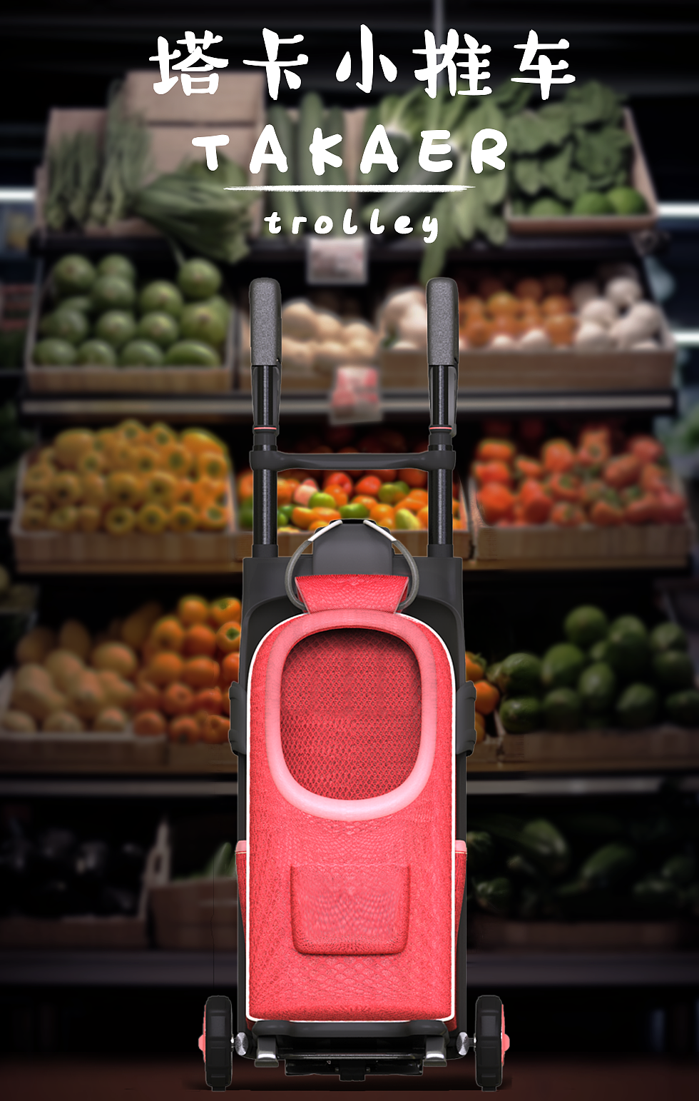 Shopping trolley，