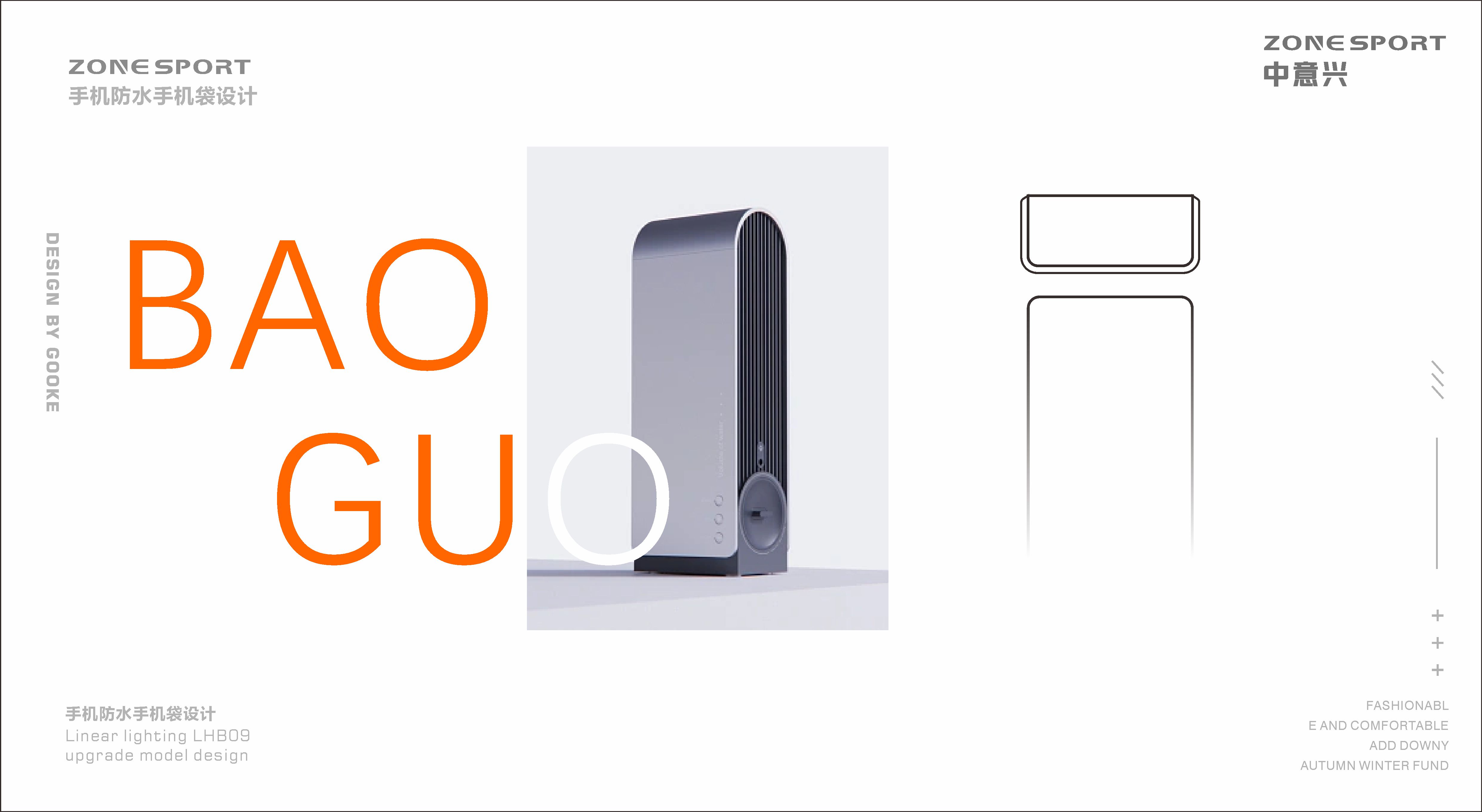 2D effect，Mobile phone waterproof bag，