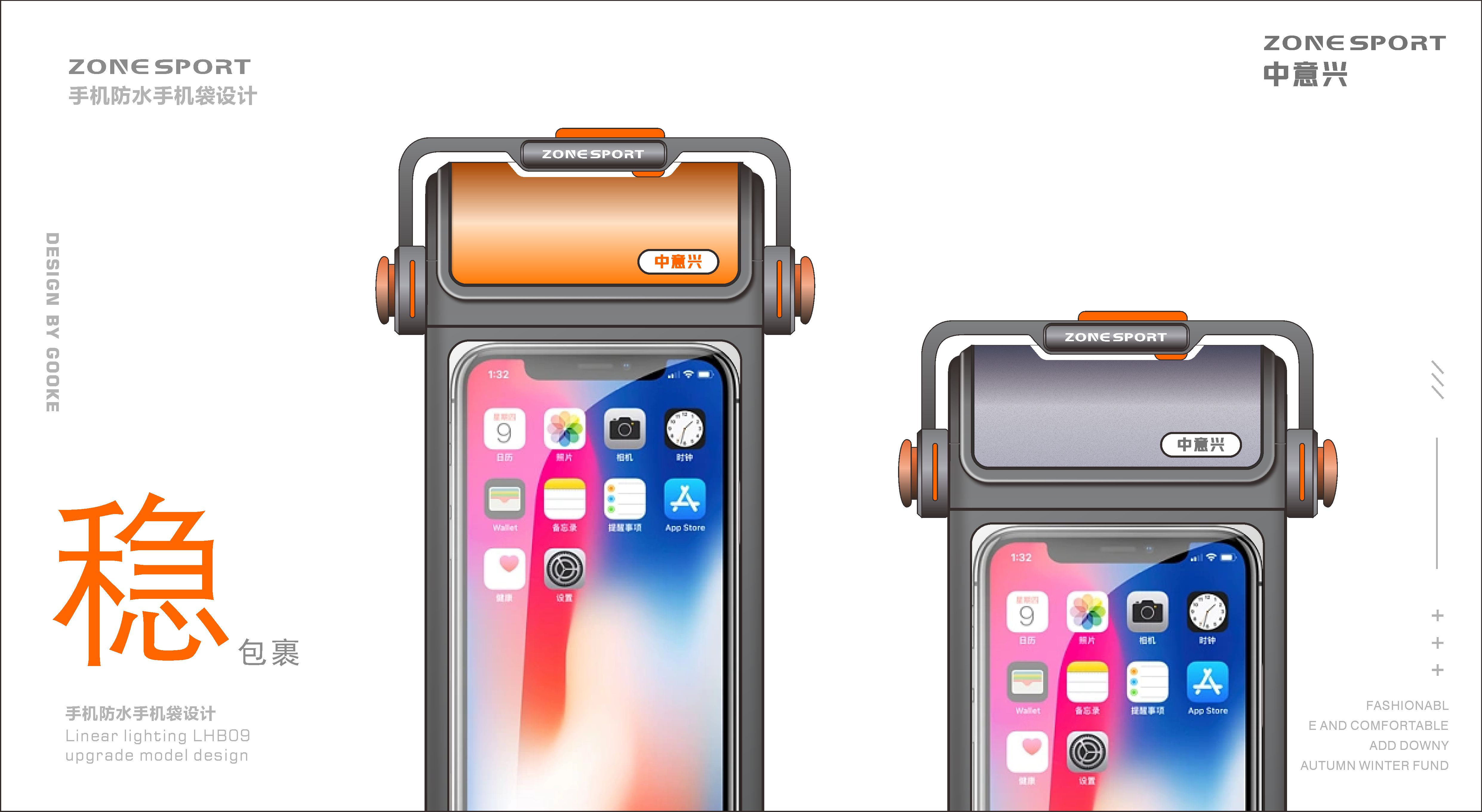 2D effect，Mobile phone waterproof bag，