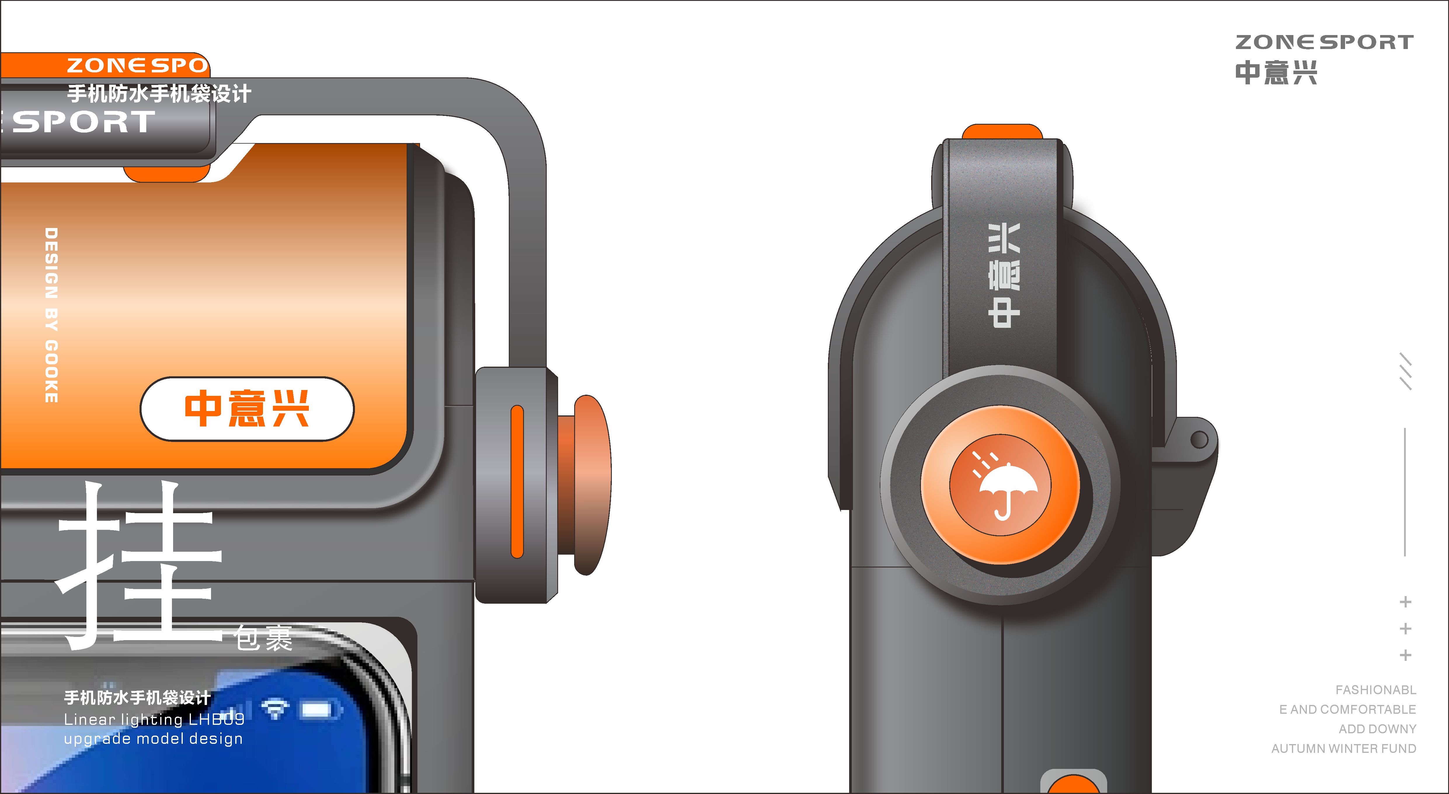 2D effect，Mobile phone waterproof bag，