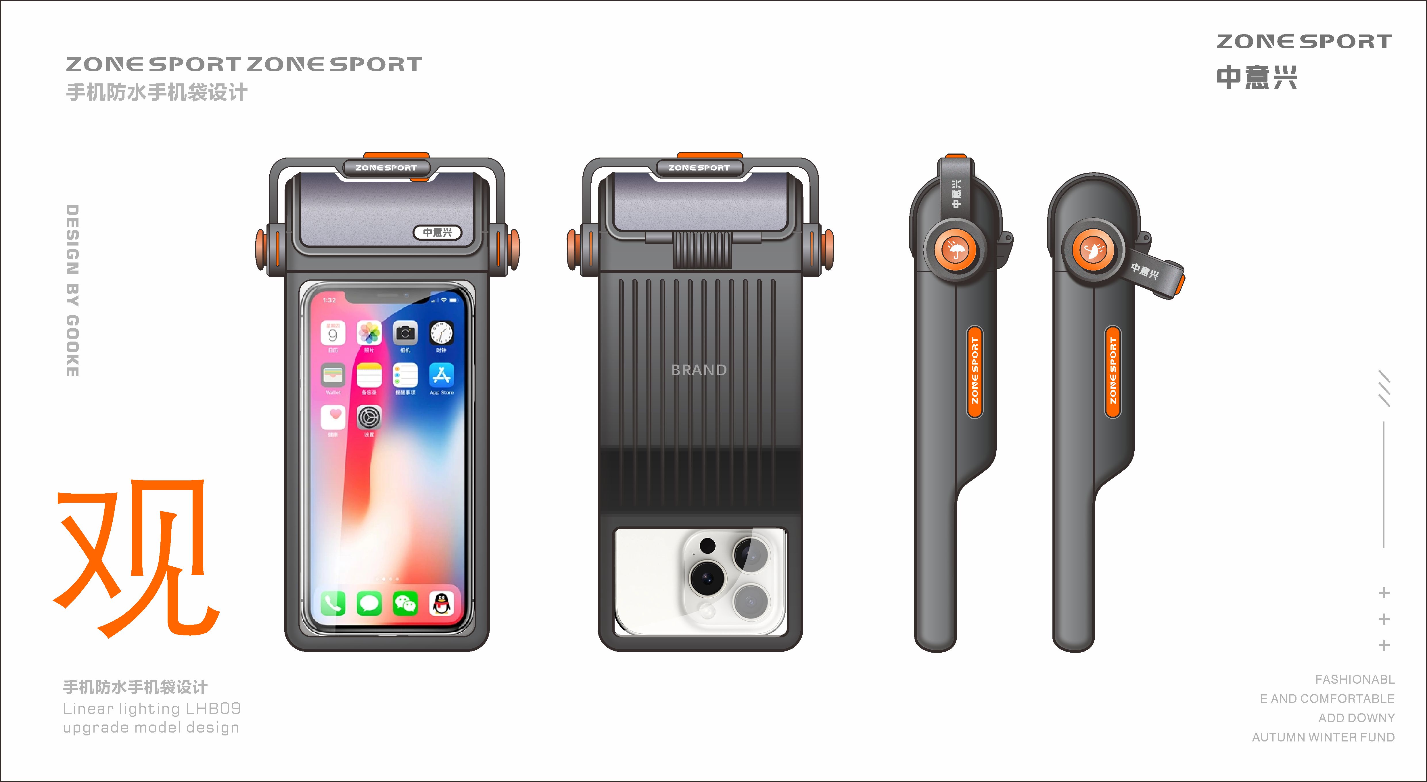 2D effect，Mobile phone waterproof bag，