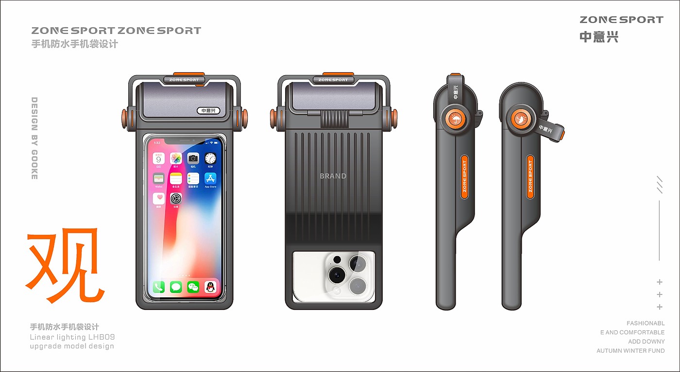 2D effect，Mobile phone waterproof bag，