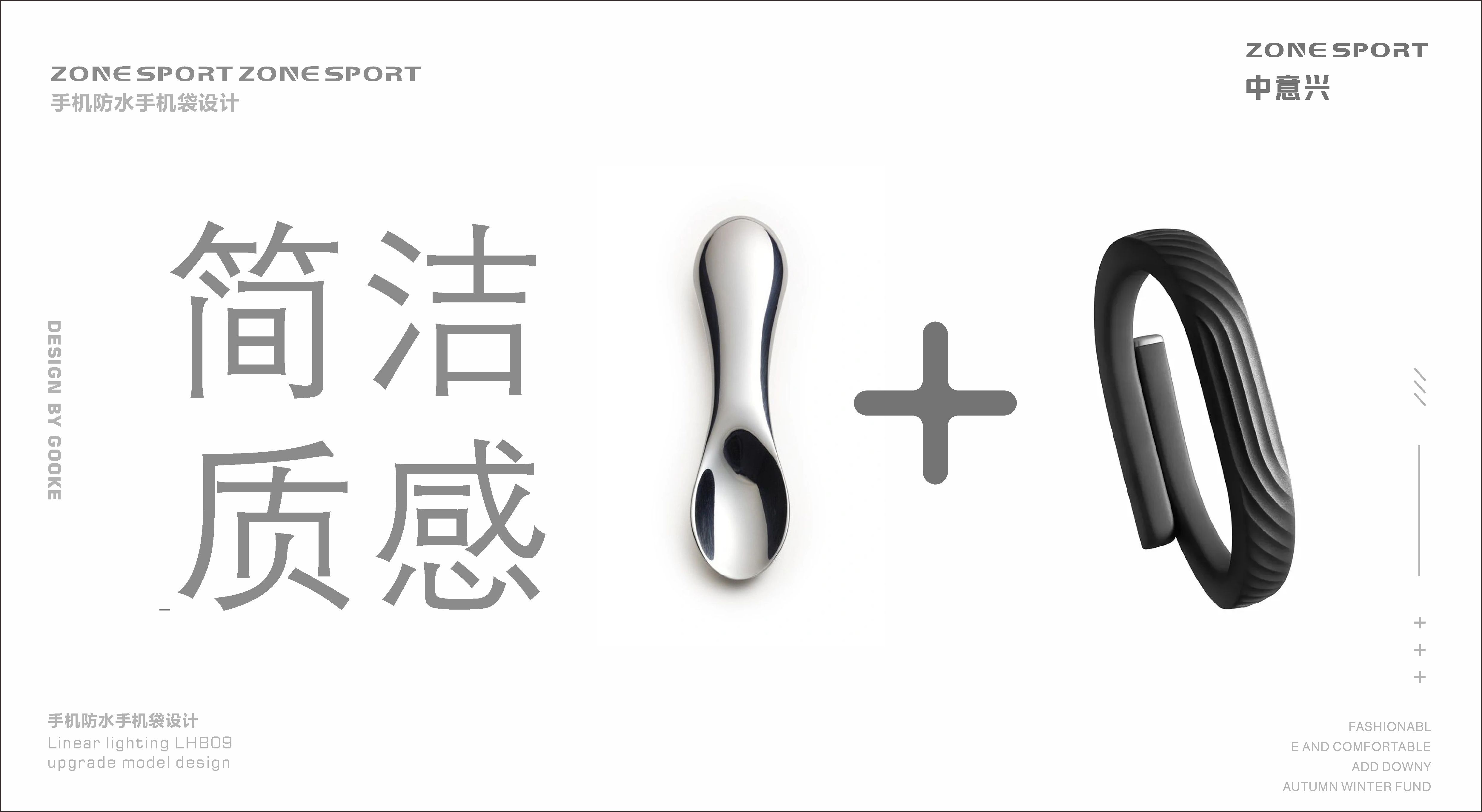 2D effect，Mobile phone waterproof bag，