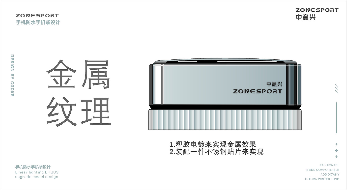 2D effect，Mobile phone waterproof bag，