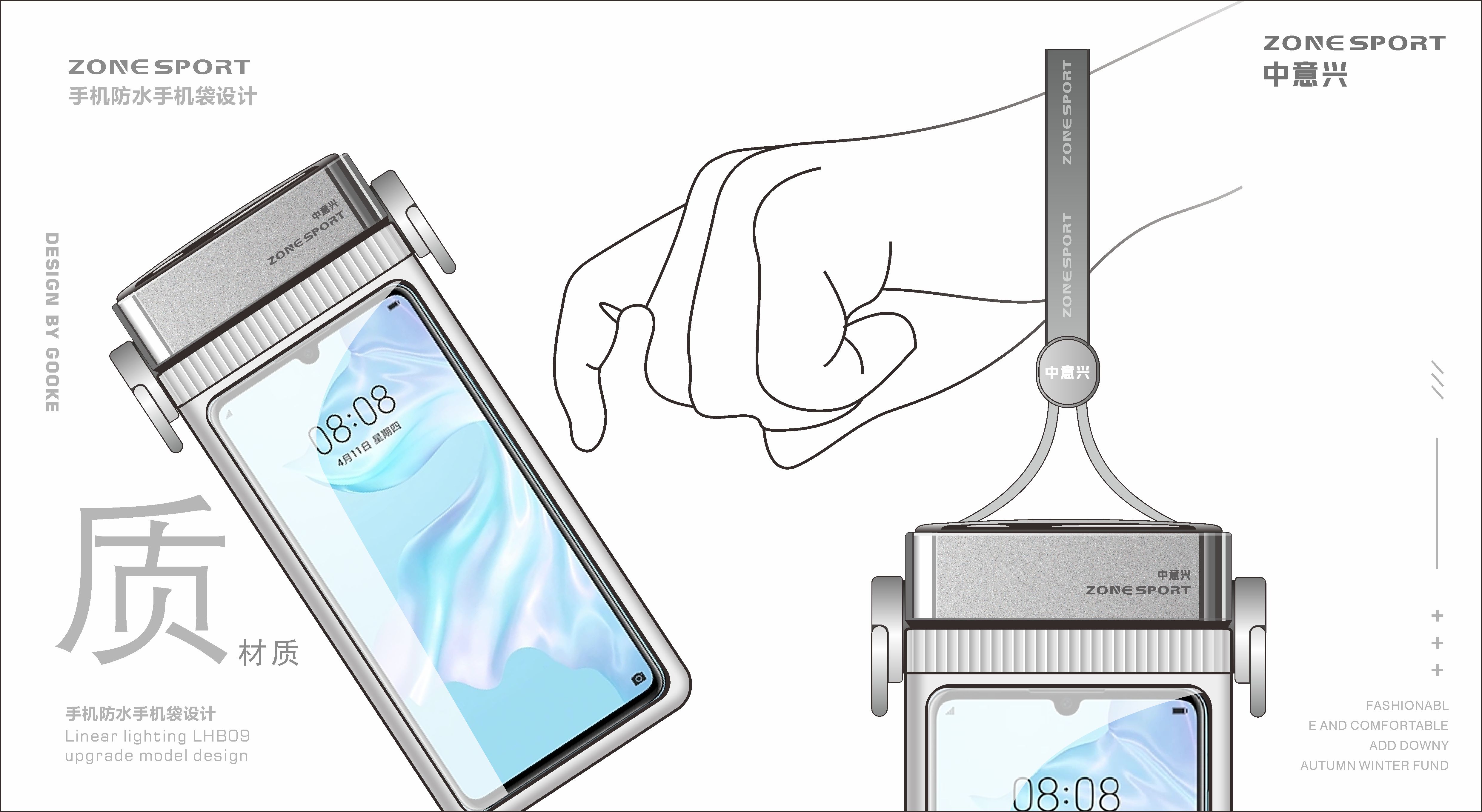 2D effect，Mobile phone waterproof bag，