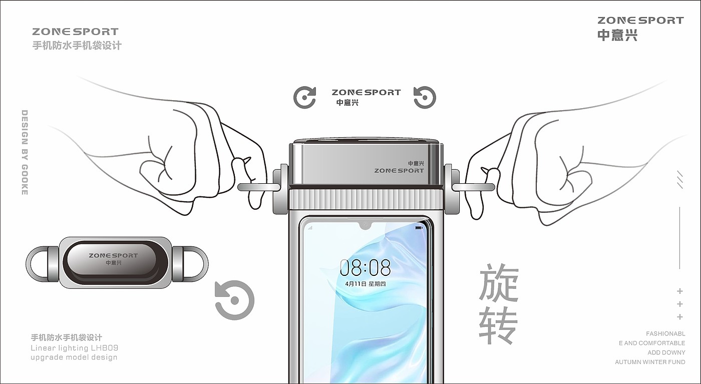 2D effect，Mobile phone waterproof bag，