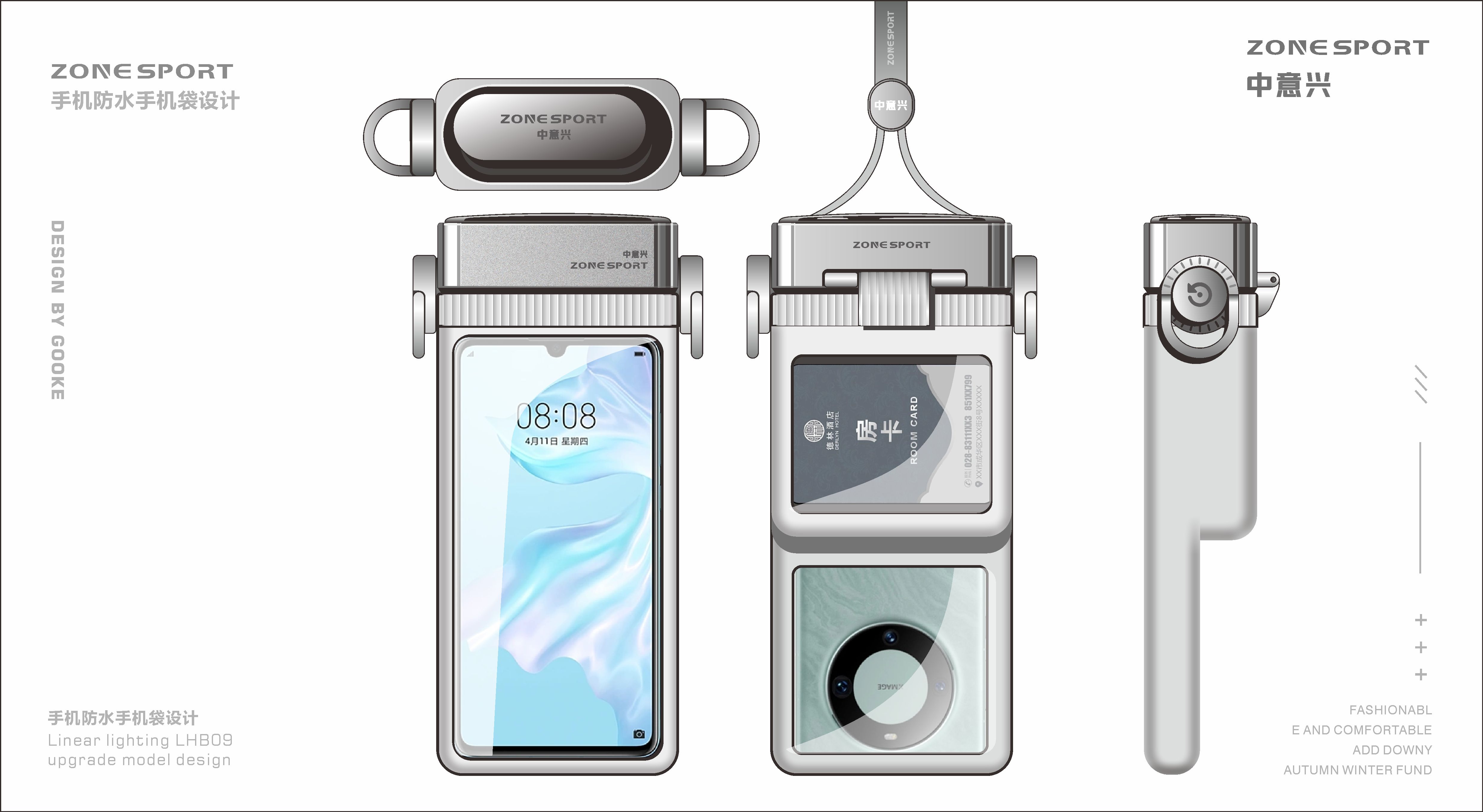 2D effect，Mobile phone waterproof bag，