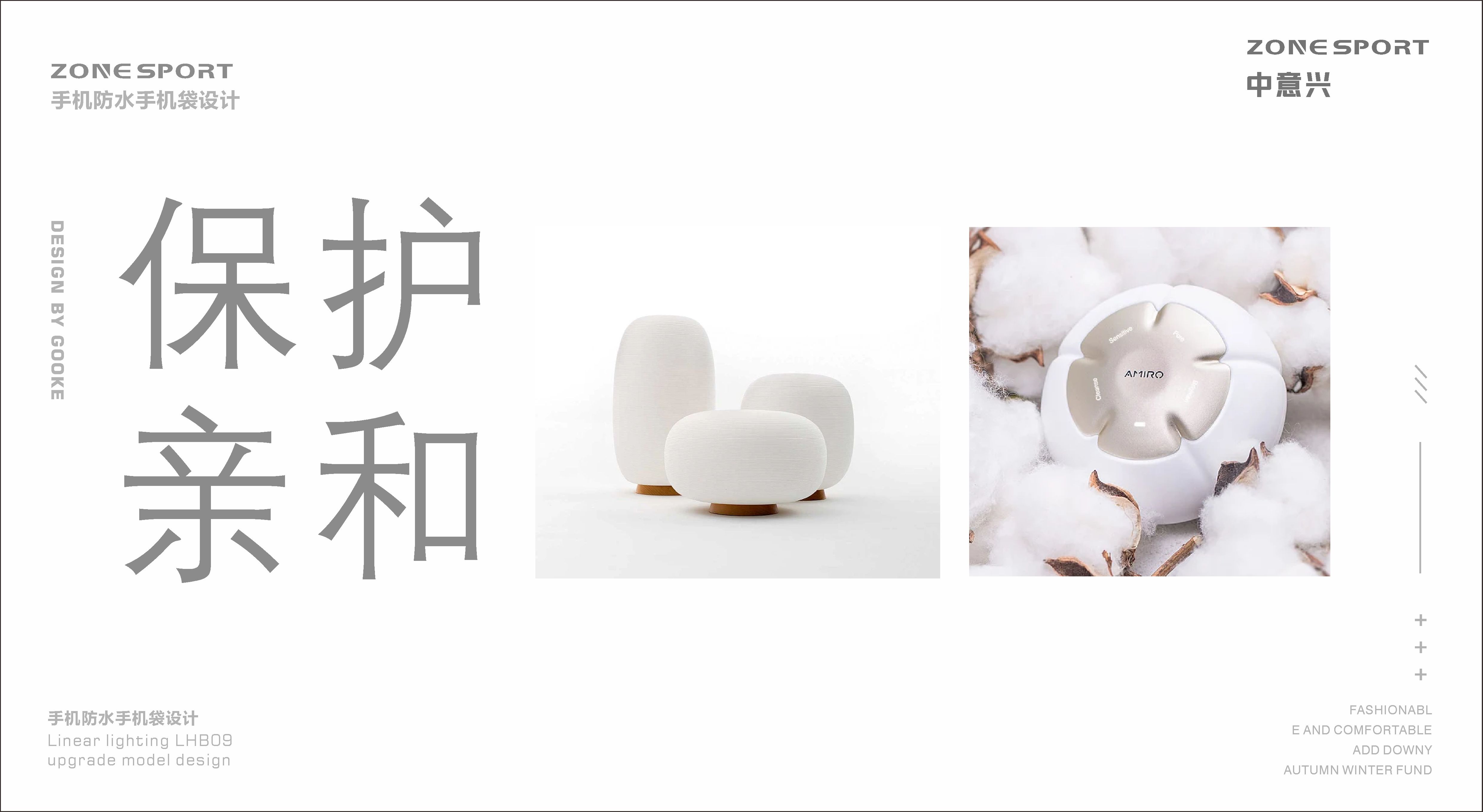 2D effect，Mobile phone waterproof bag，