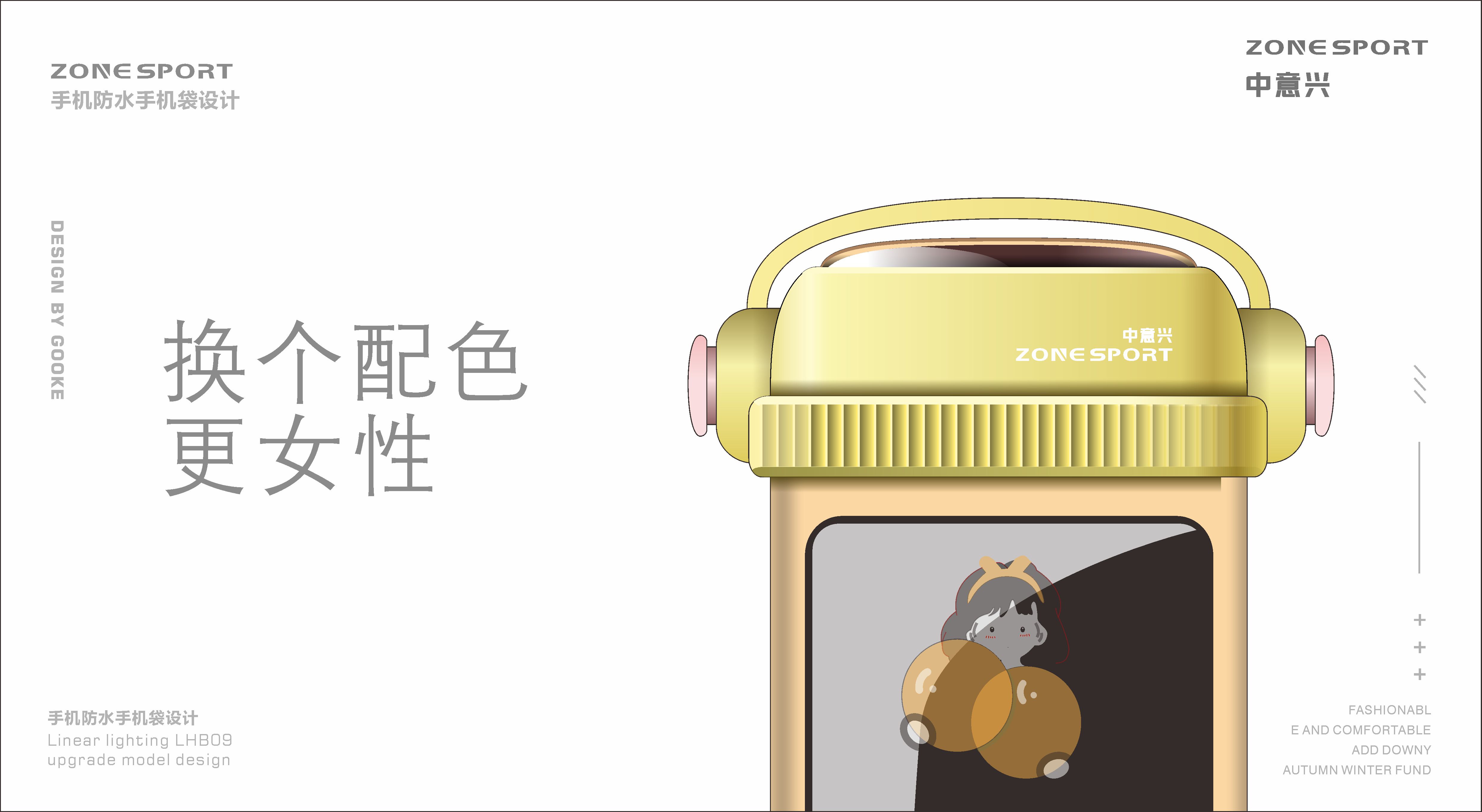 2D effect，Mobile phone waterproof bag，