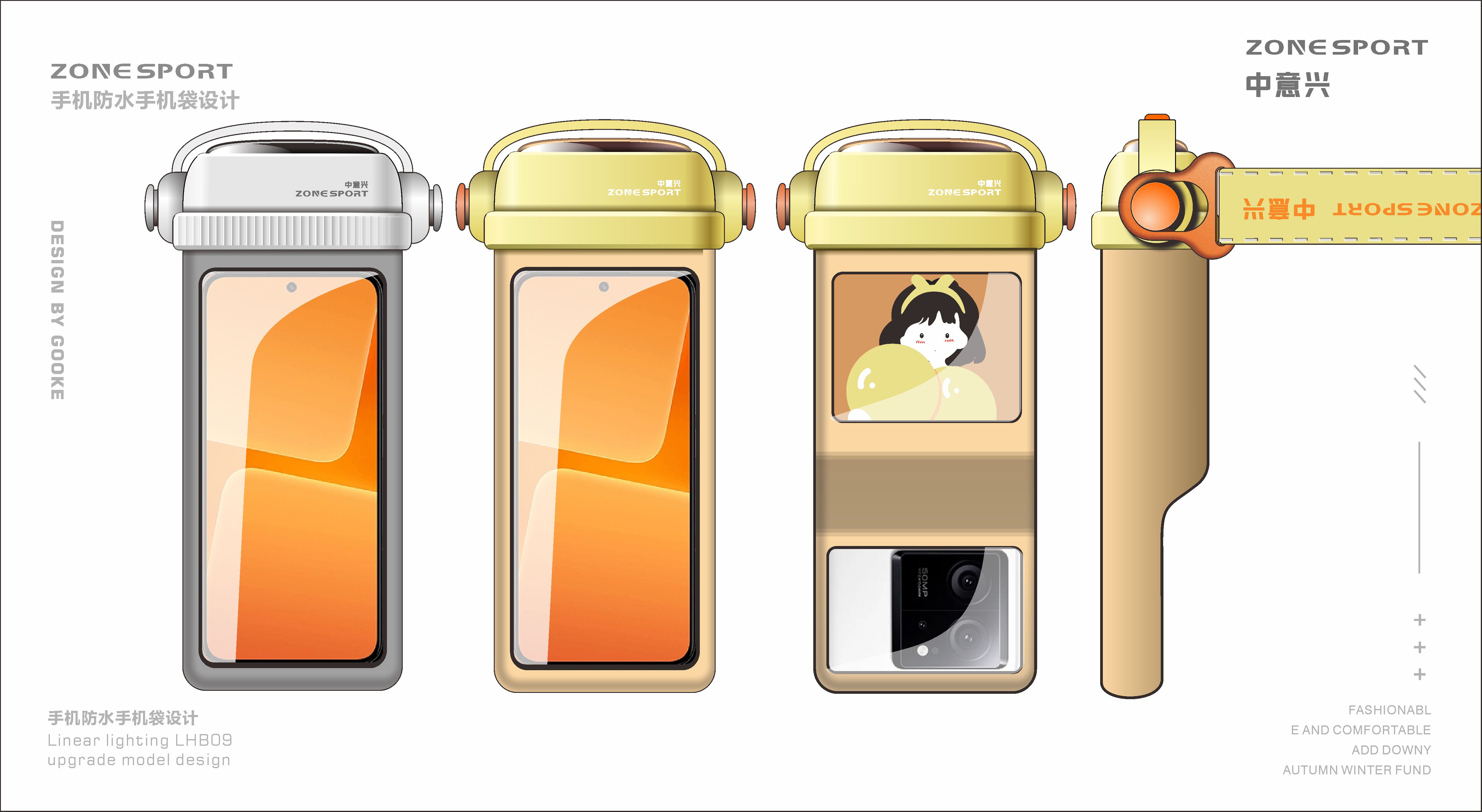 2D effect，Mobile phone waterproof bag，