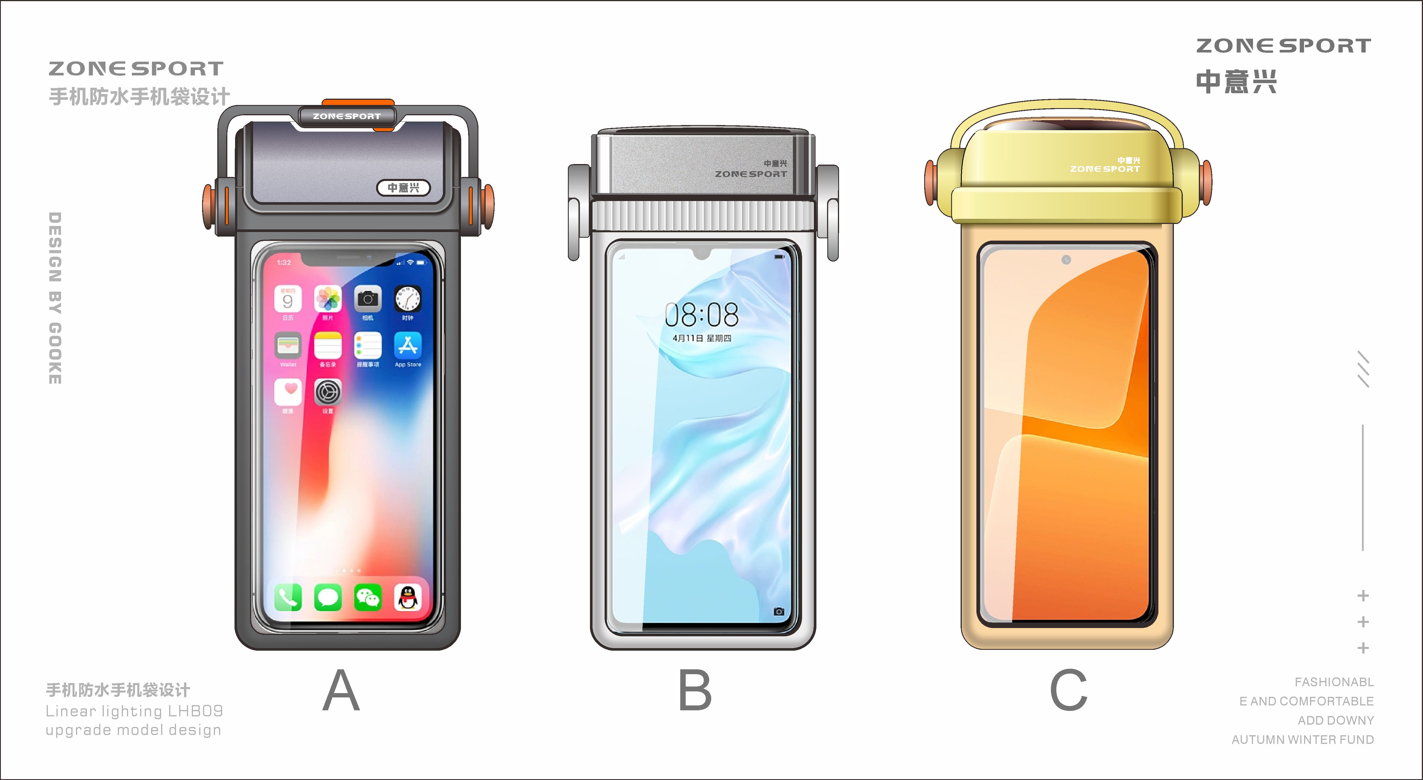 2D effect，Mobile phone waterproof bag，