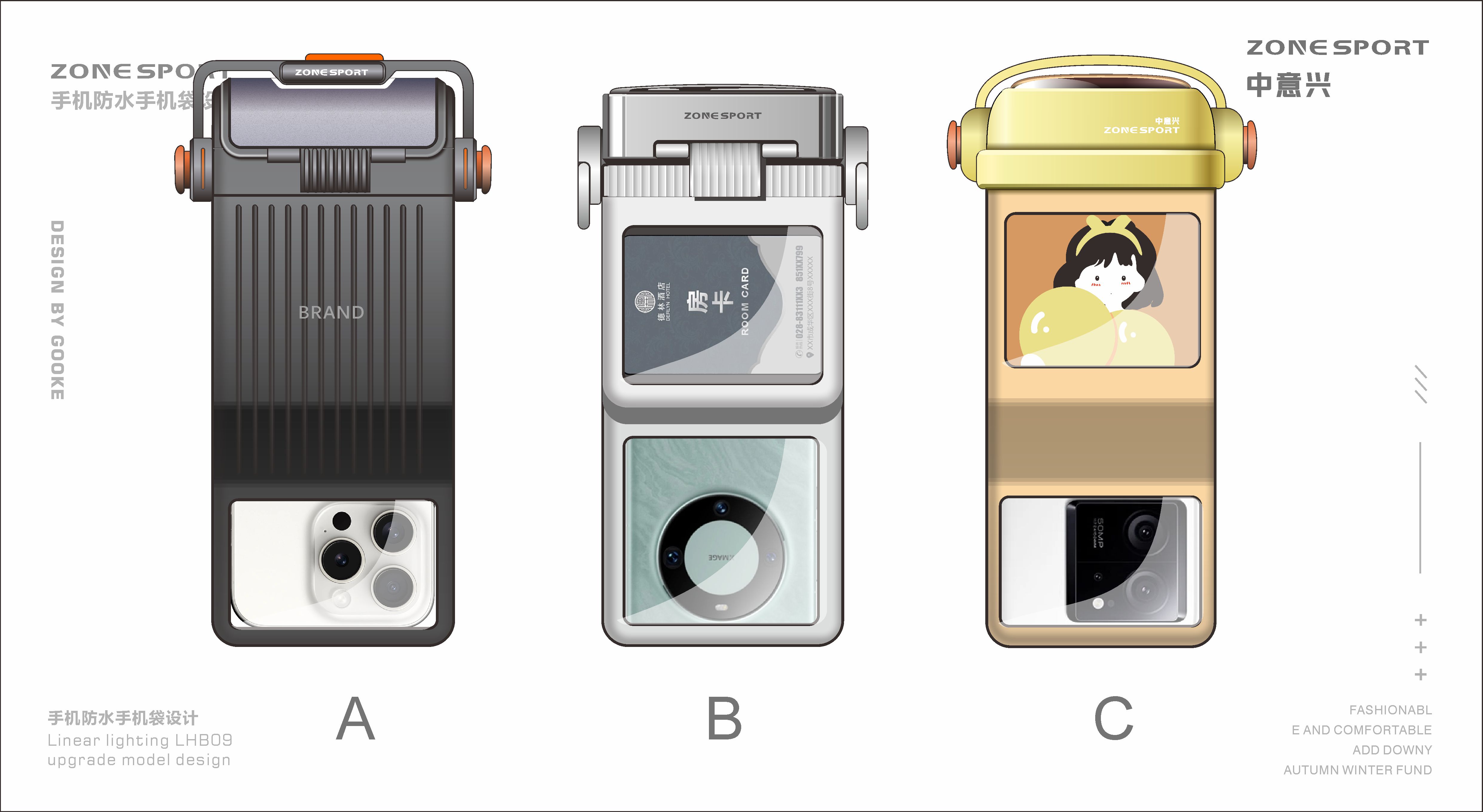 2D effect，Mobile phone waterproof bag，