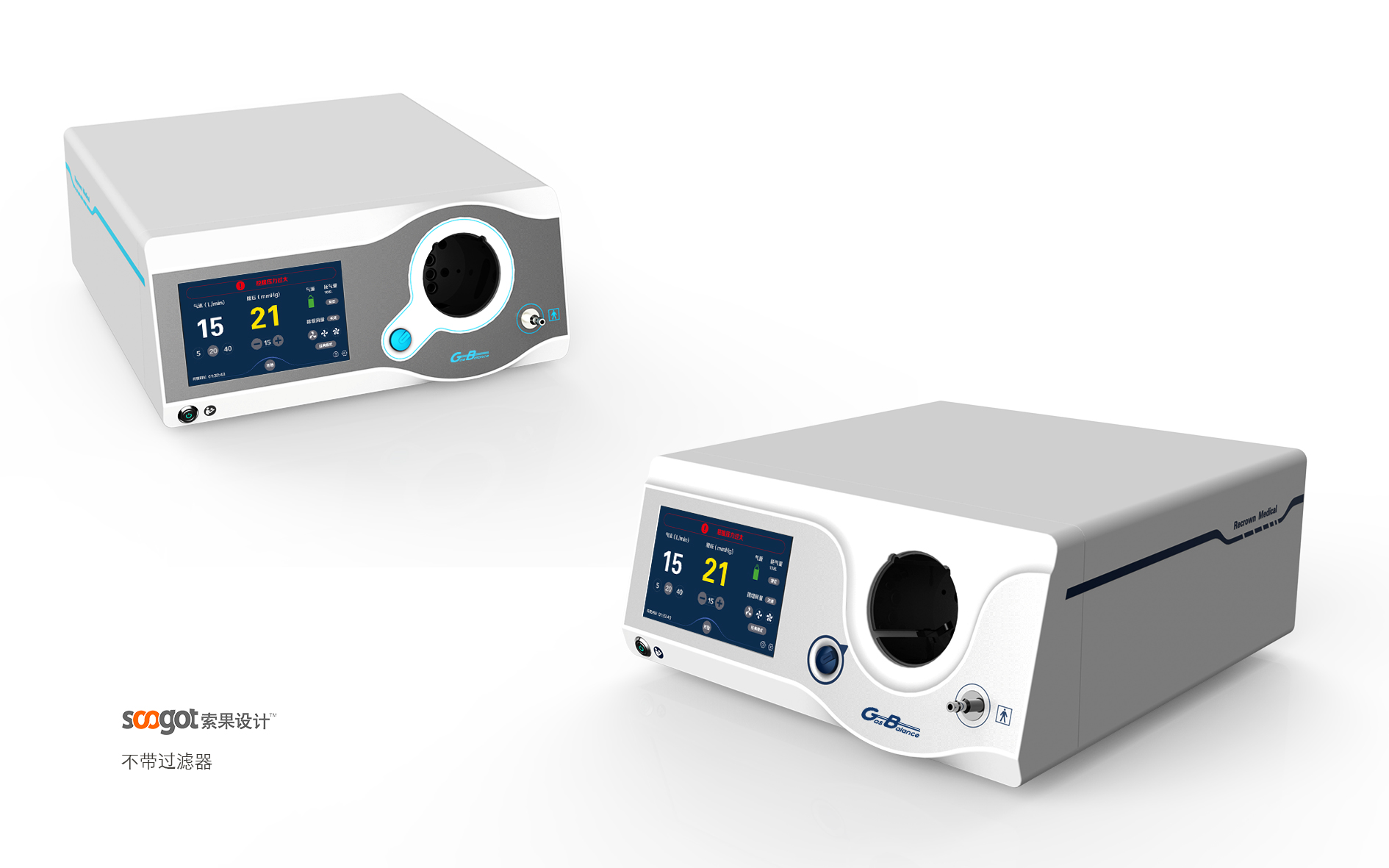 Medical device design，Appearance design，industrial design，Structural design，Design landing，medical care，fruit design，