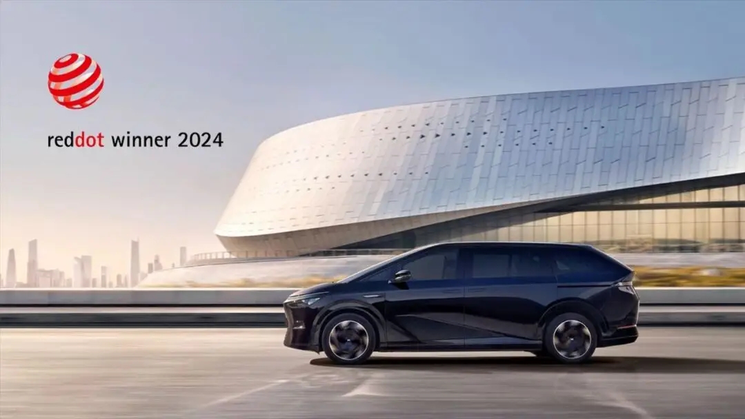 Red Dot Award, Product Design, International Awards, Award Declaration，